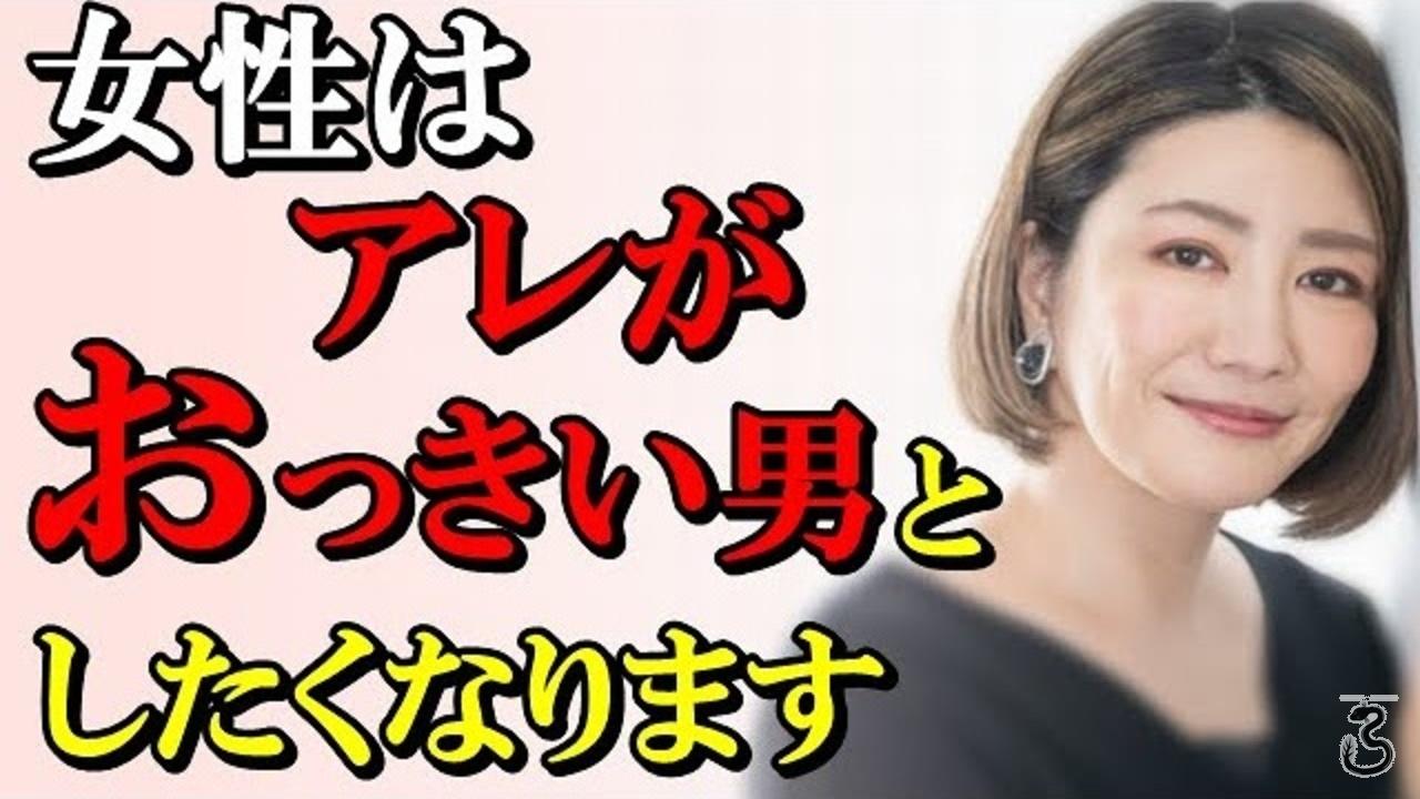 日常的に 入力 結晶 中野 信子 水着 落胆させる 酸化する 非常に怒っています
