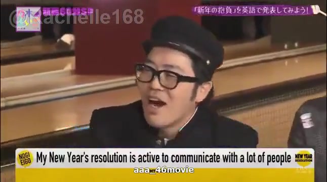 生田絵梨花の完璧な英語の発音に恐怖を覚えるメンバーw