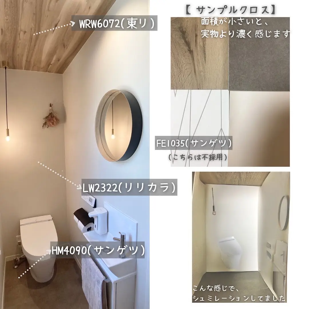 マイホーム おすすめ 選んでよかった壁紙 床材集 Keina Homeが投稿したフォトブック Lemon8