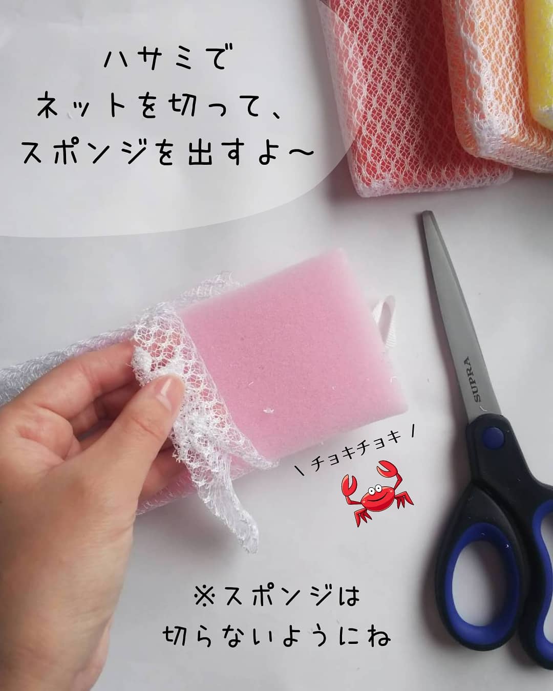 スポンジボールの作り方 まやおのおもちゃ箱が投稿したフォトブック Lemon8