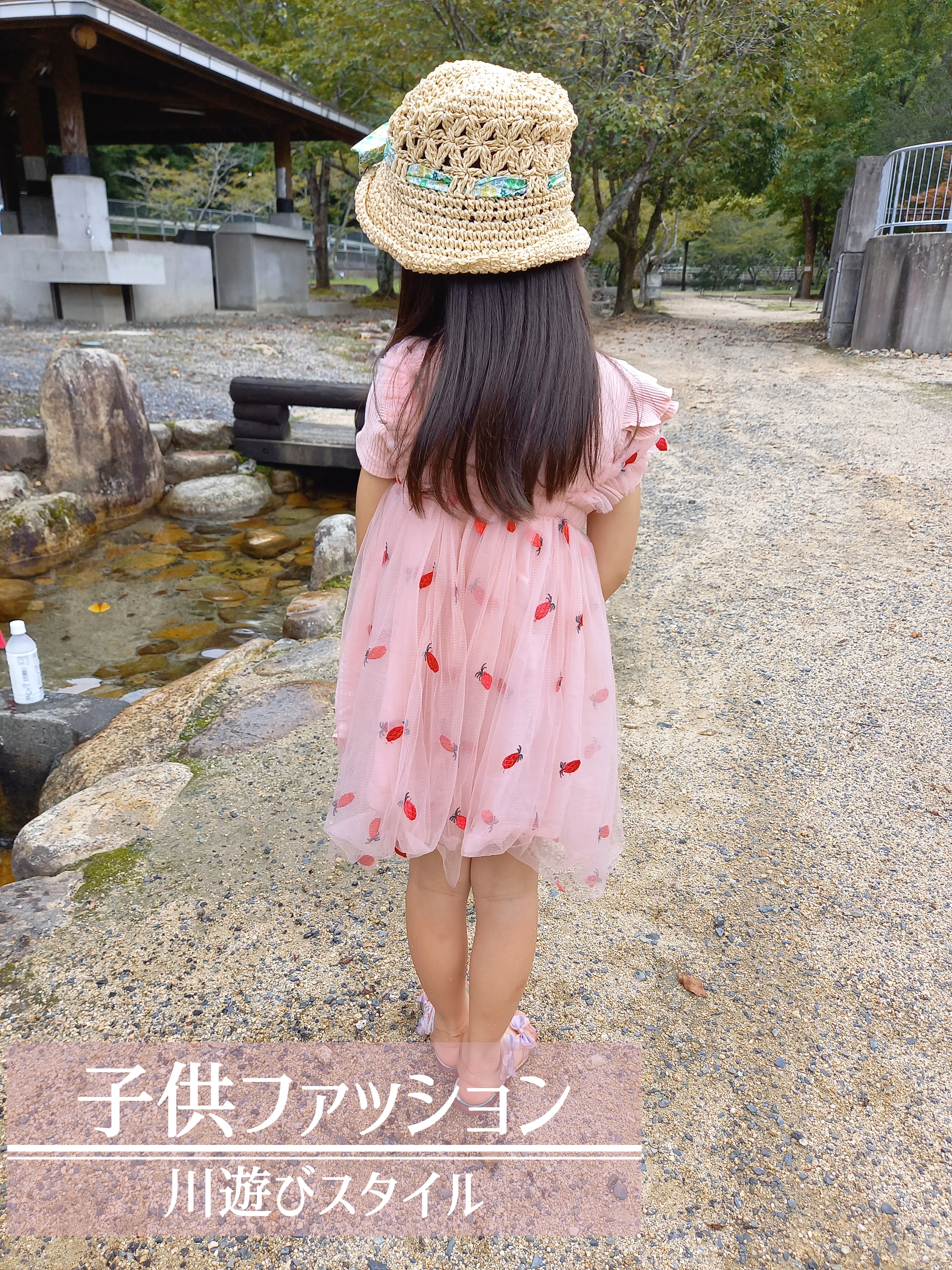 子供ファッション 川遊びスタイル Mama0miyuが投稿したフォトブック Lemon8