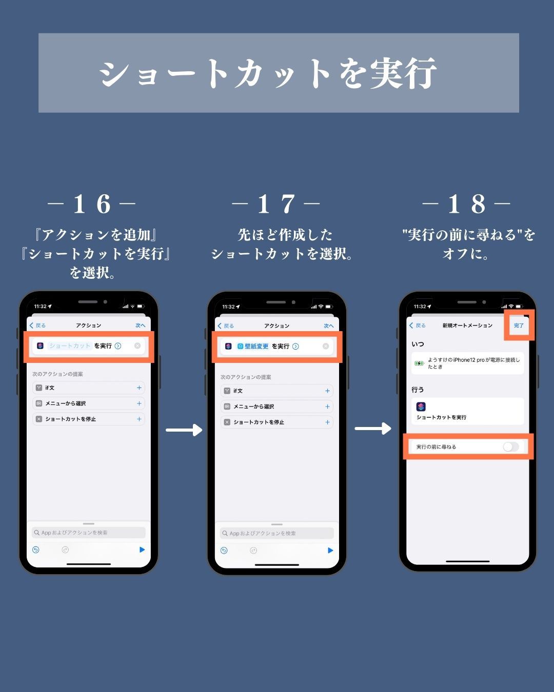 充電したら壁紙が変わる ようすけ Iphone時短術が投稿したフォトブック Lemon8