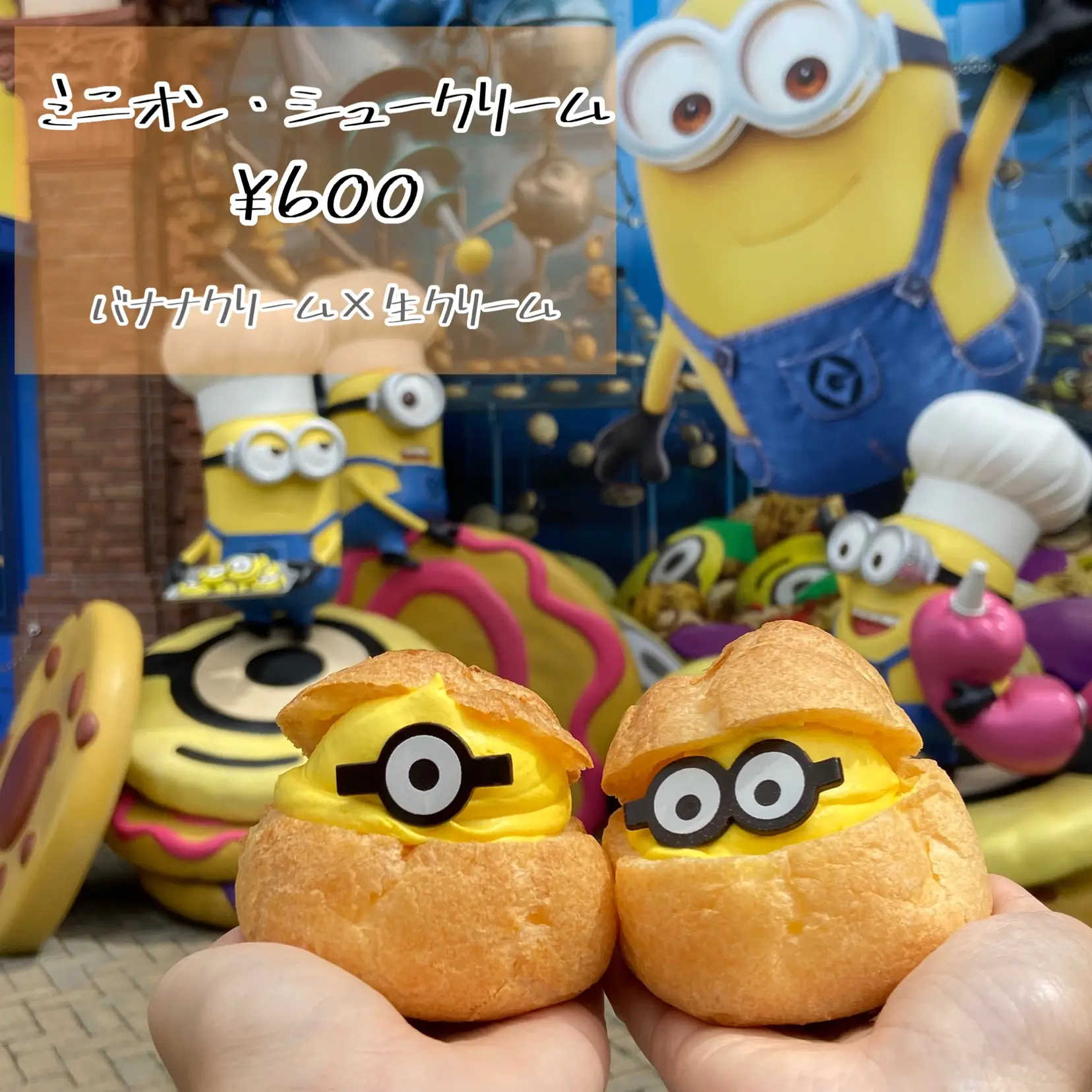 Usjおすすめ食べ歩きグルメ5選 がっち夫婦の飯テロが投稿したフォトブック Lemon8