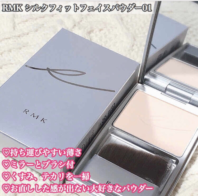 Rmk シルクフィットフェイスパウダー01 Moneが投稿したフォトブック Sharee