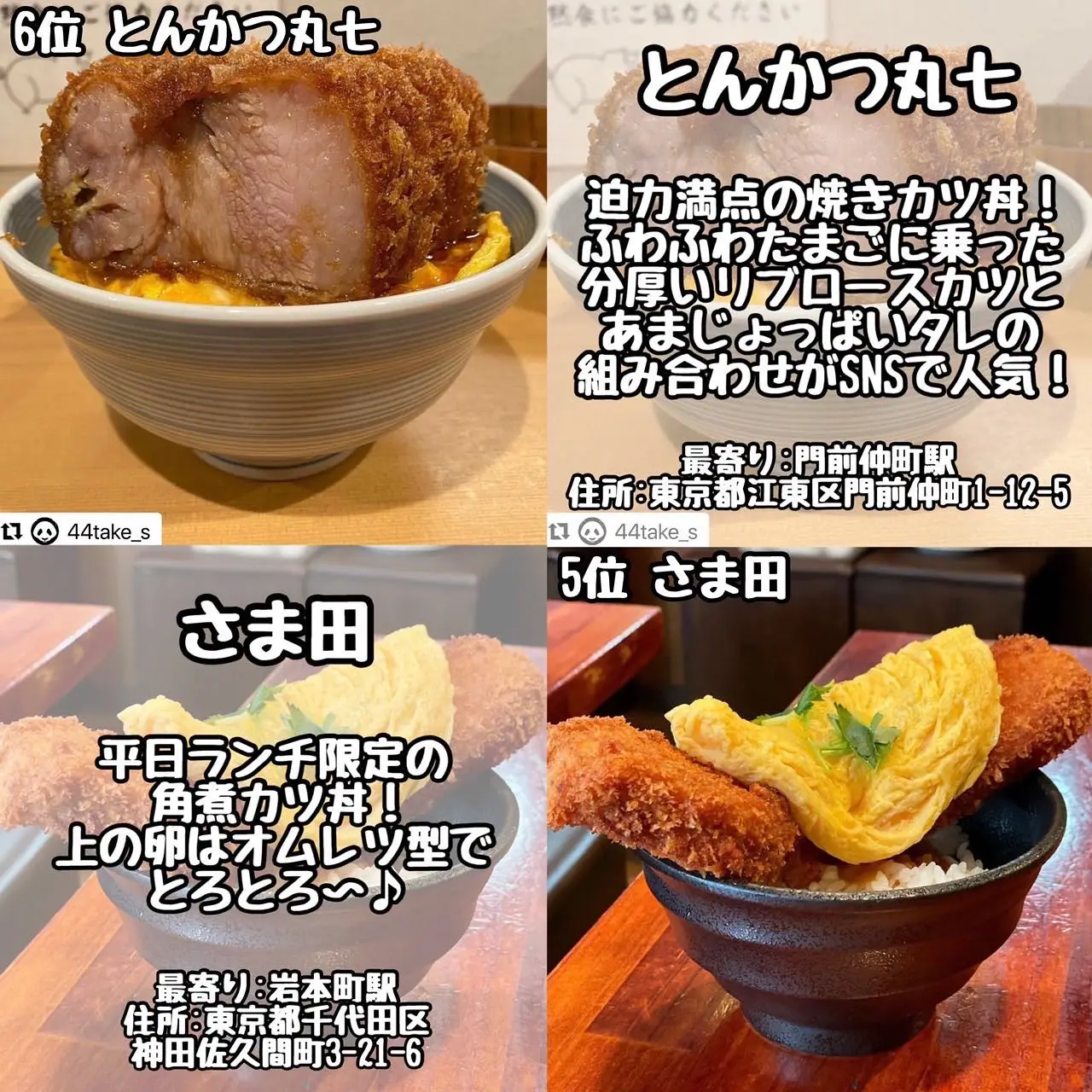 とんかつ丸七 大阪 Lemon8
