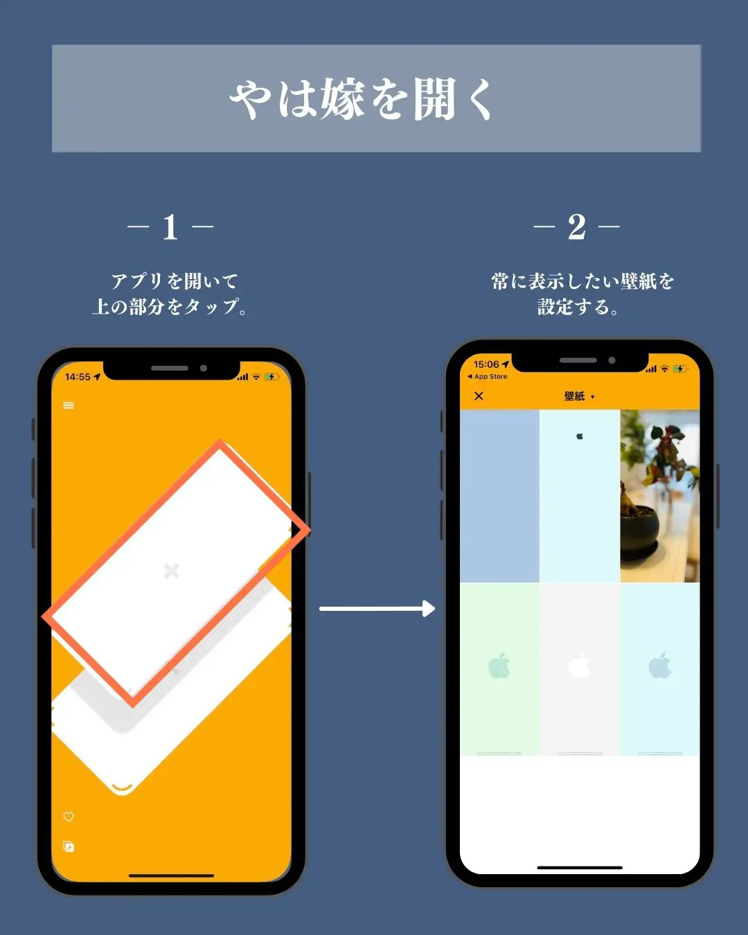 Iphone便利技 自分だけが見れる推しの壁紙 ようすけ Iphone便利術が投稿したフォトブック Lemon8
