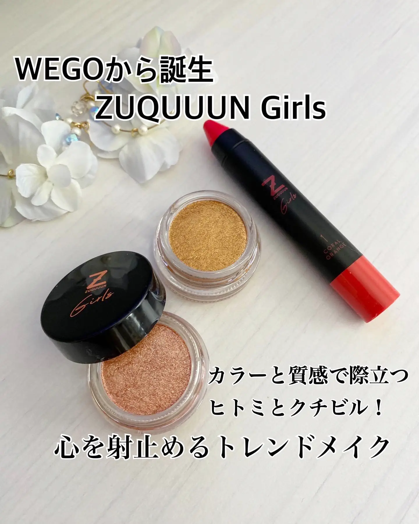 Zuquuun Girls Yukarinが投稿したフォトブック Lemon8