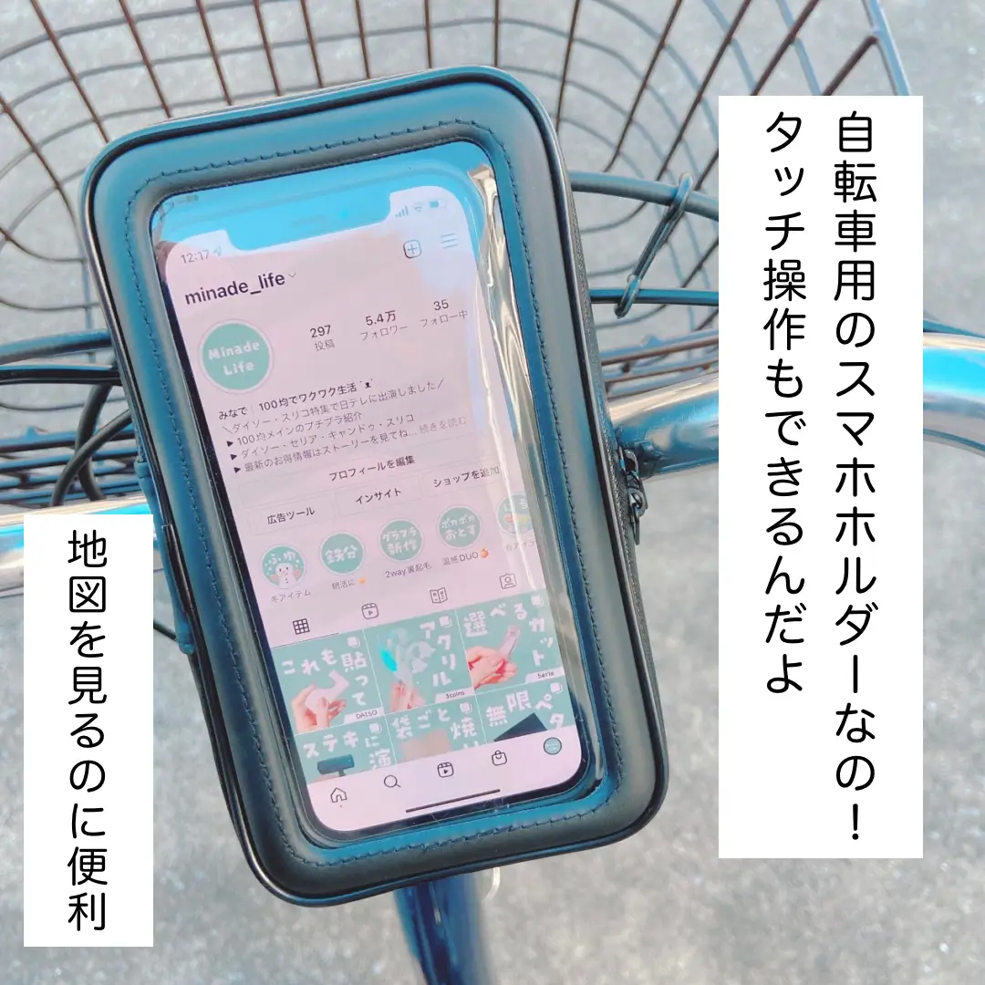 100均 ダイソーで見つけたアレ専用グッズが便利だった みなで 100均でワクワク生活が投稿したフォトブック Lemon8