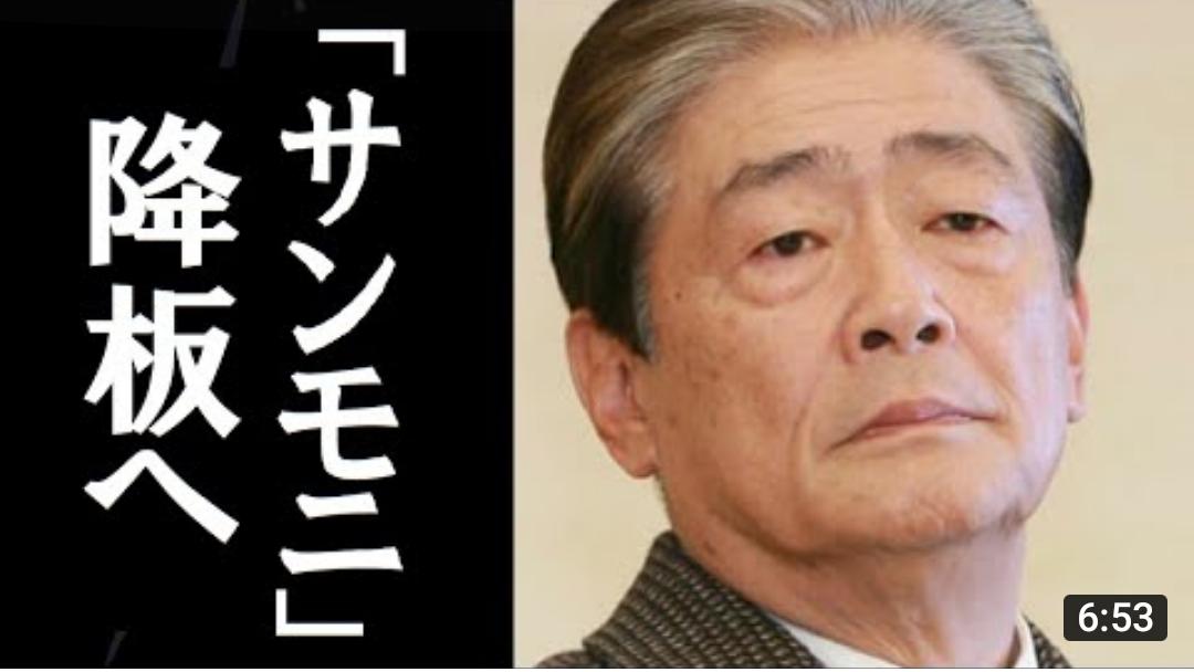 関口宏 サンモニ 降板 打ち切り Bpo審議津波発言 サンデーモーニング