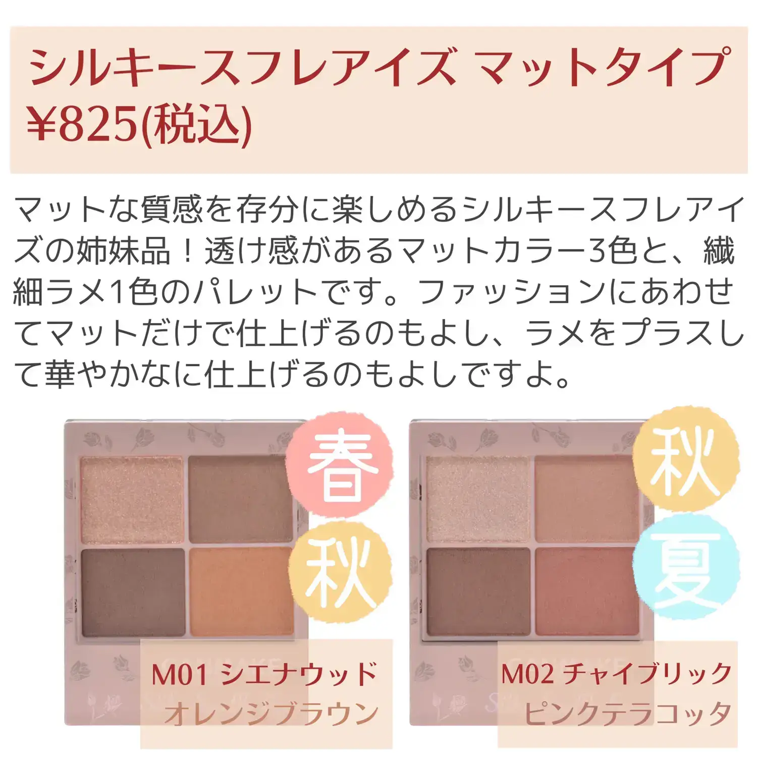 Canmake イエベ向けアイシャドウはコレ イエベlabが投稿したフォトブック Lemon8
