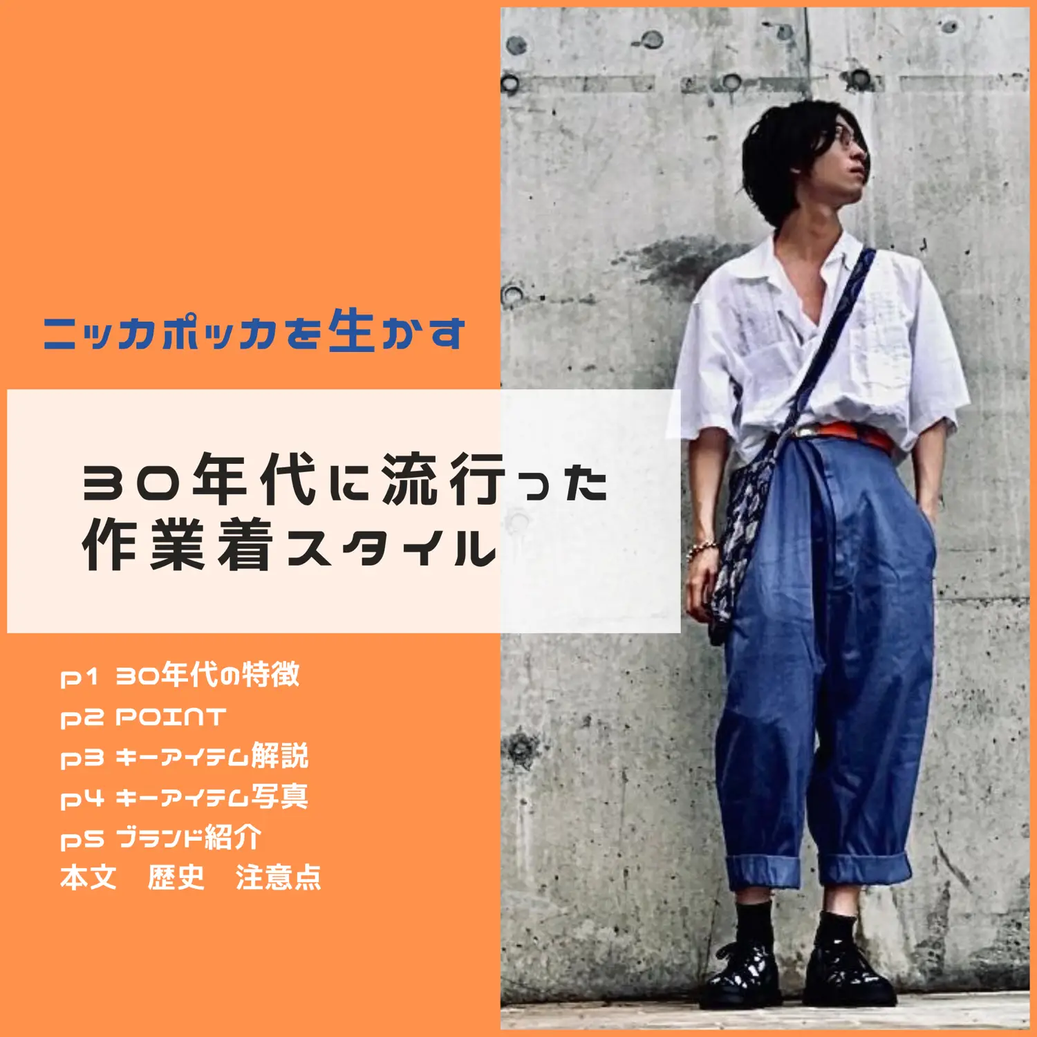 90年代 ファッション Lemon8