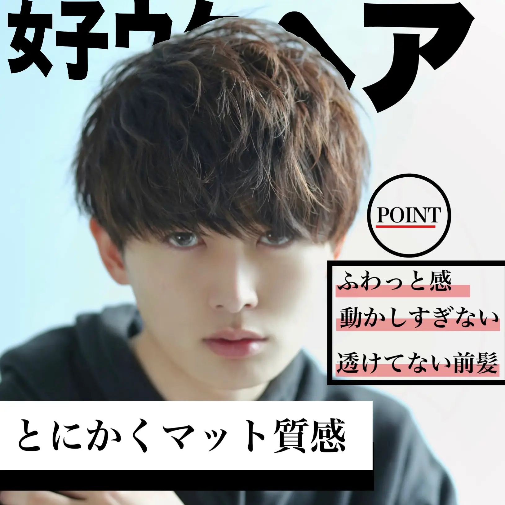 カッコいい メンズ 髪型 Lemon8