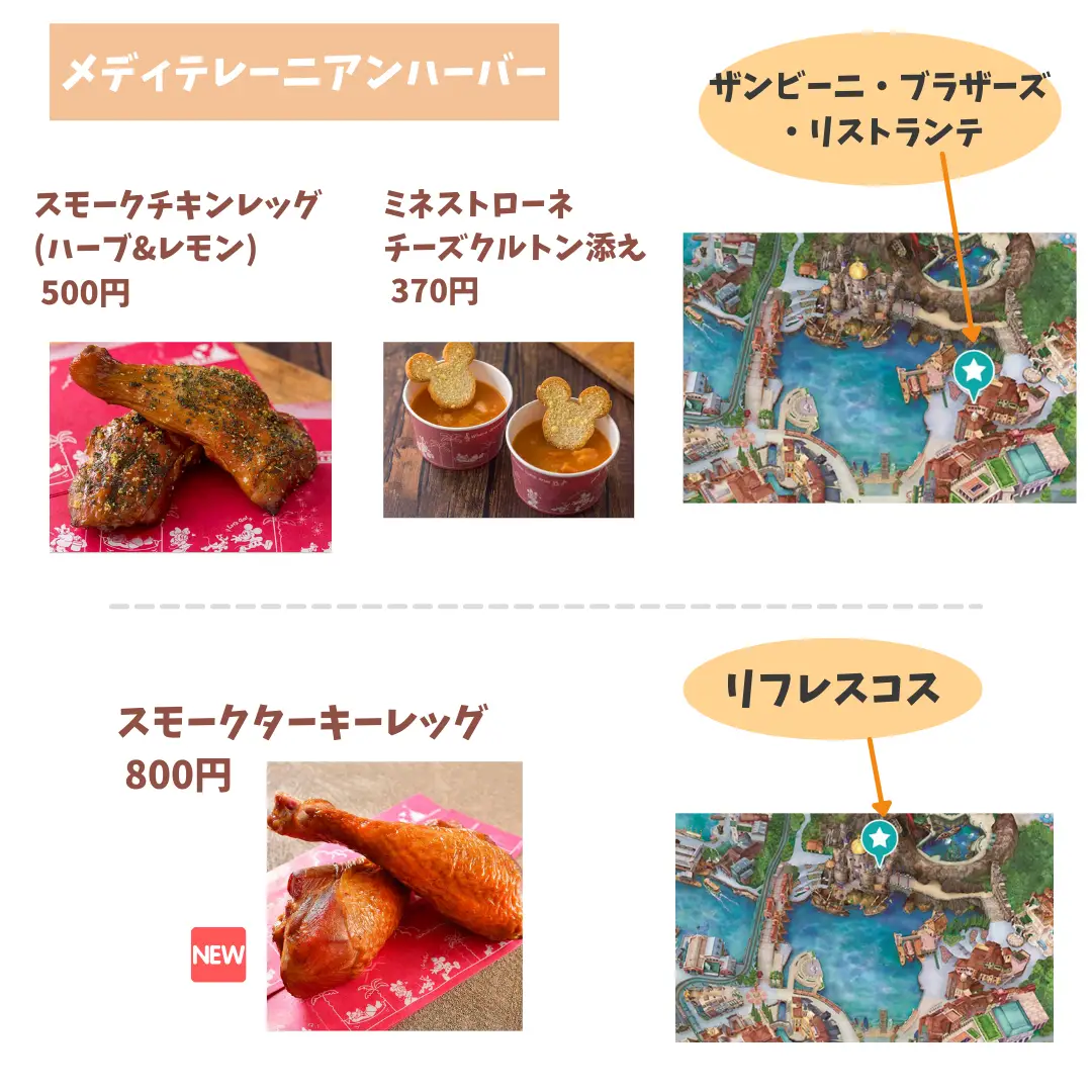 ディズニーシー 低カロリー Lemon8 ディズニーシー 低カロリー Lemon8