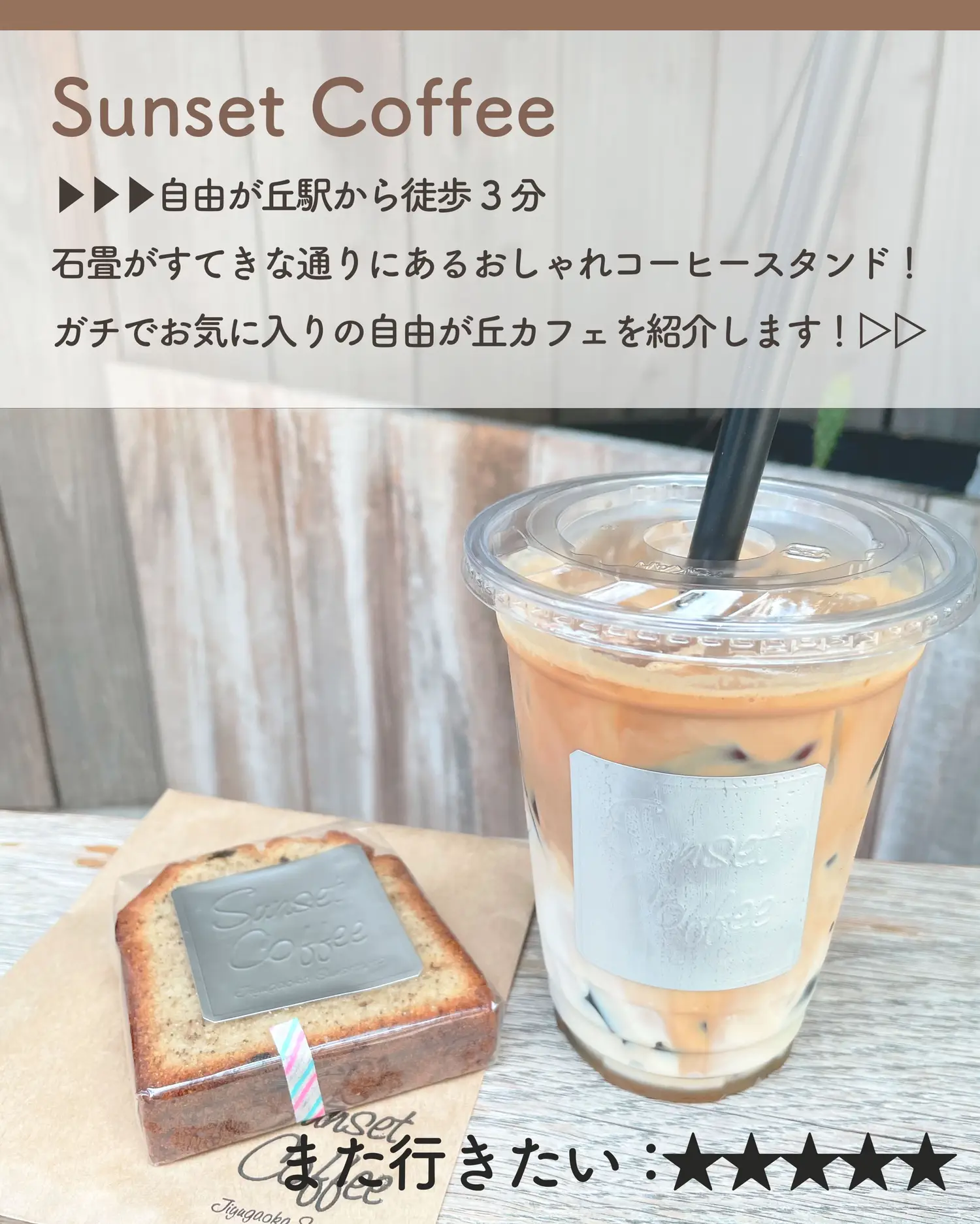 Sunset Coffee Pattaya Lemon8