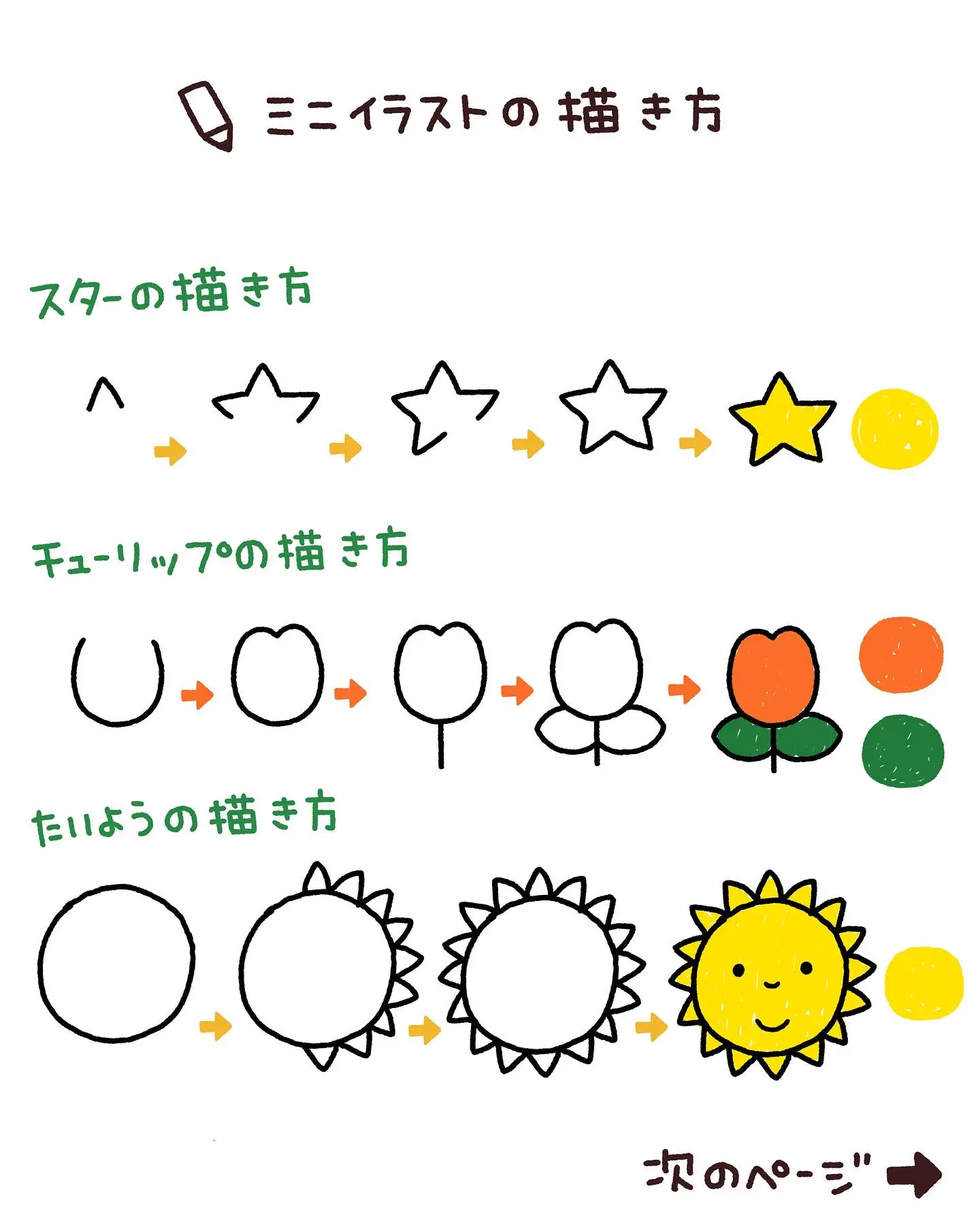 他の投稿はこちらから Www In すだたくが投稿したフォトブック Lemon8 他の投稿はこちらから Www In すだたくが投稿したフォトブック Lemon8