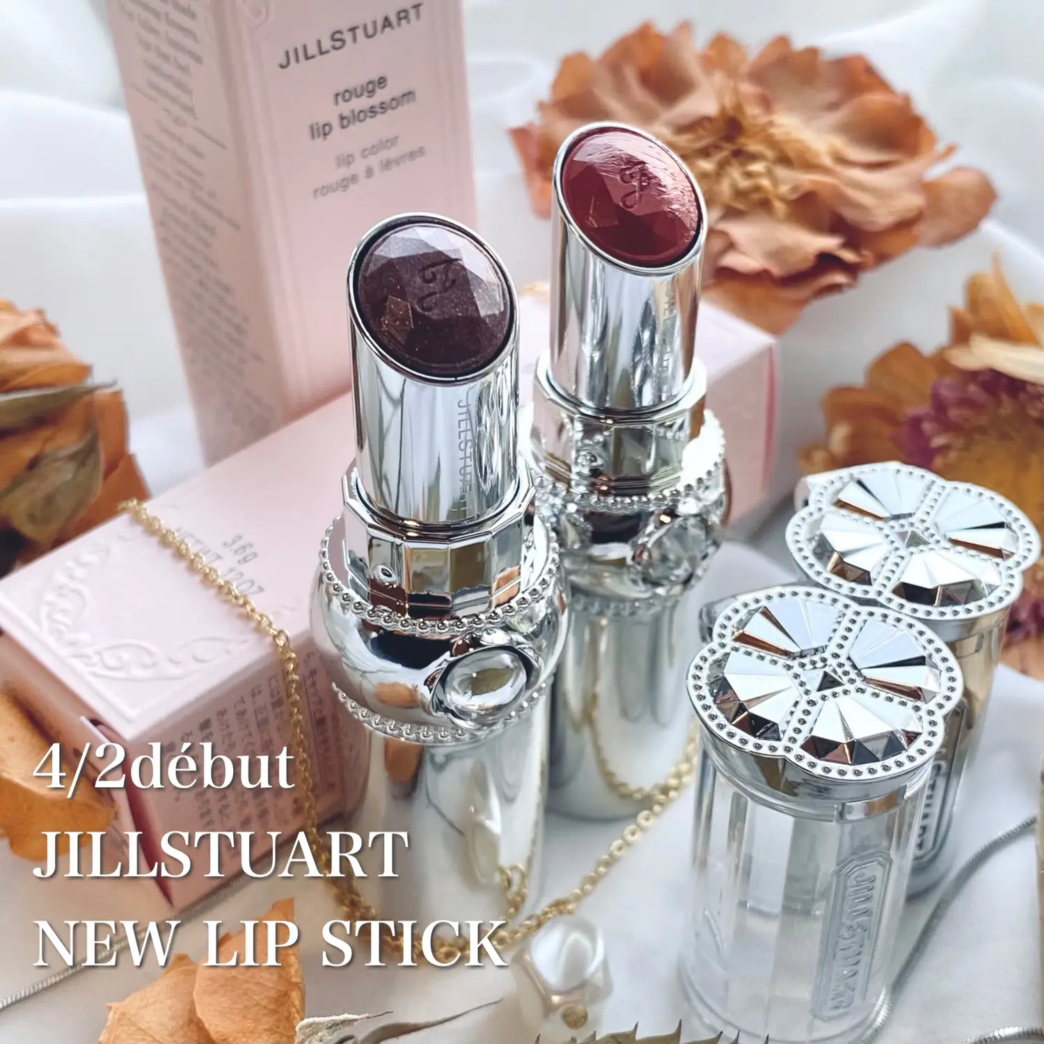 1hのタイムセール JILLSTUART 口紅 リップの5本セット-