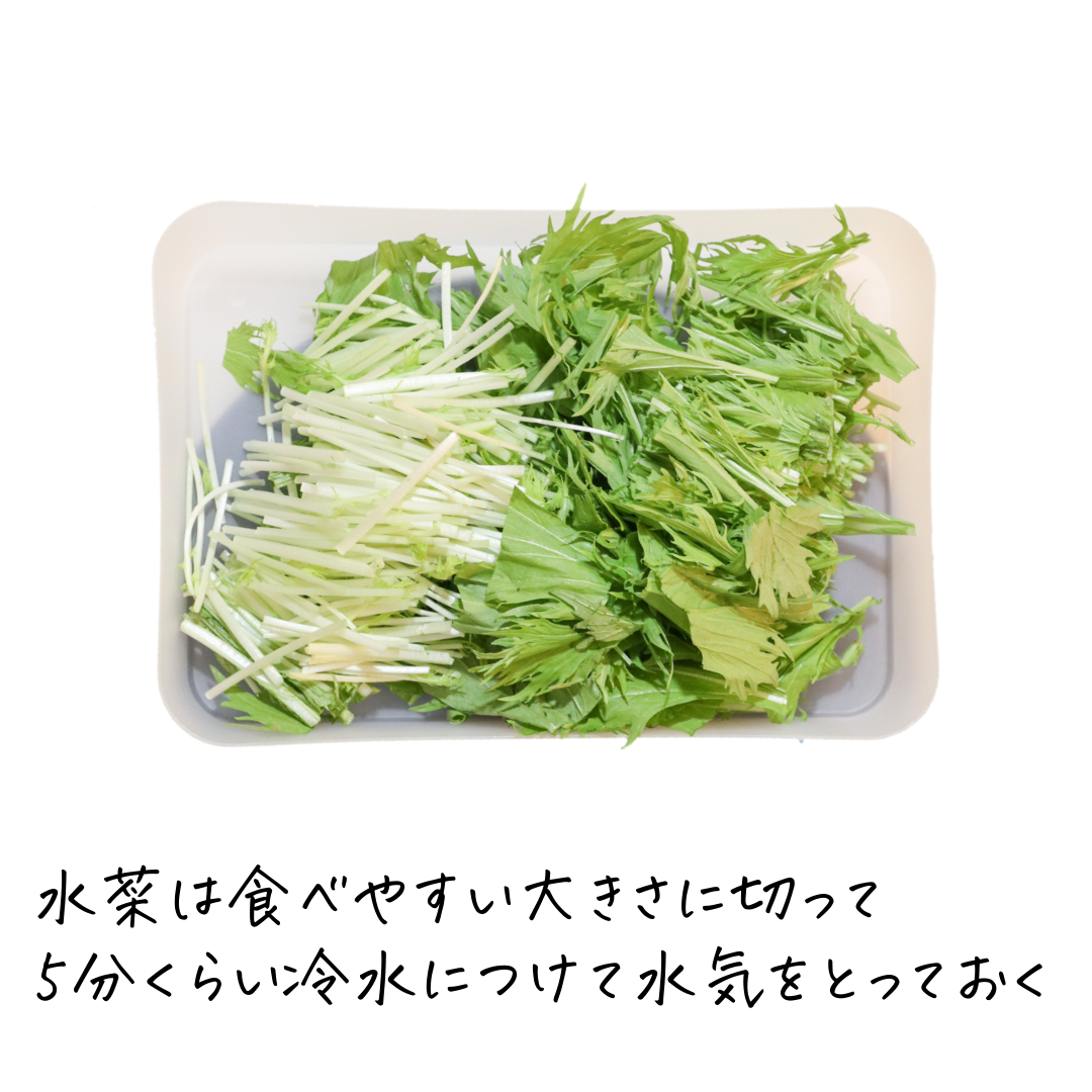 節約レシピ 水菜のカリカリサラダ めろ 簡単レシピと毎日ごはんが投稿したフォトブック Lemon8