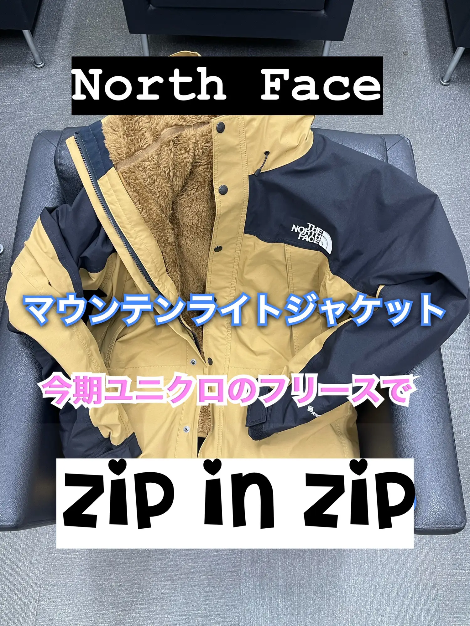 North Faceのマウンテンライトジャケットのzip In Zip クワガタくんが投稿したフォトブック Lemon8