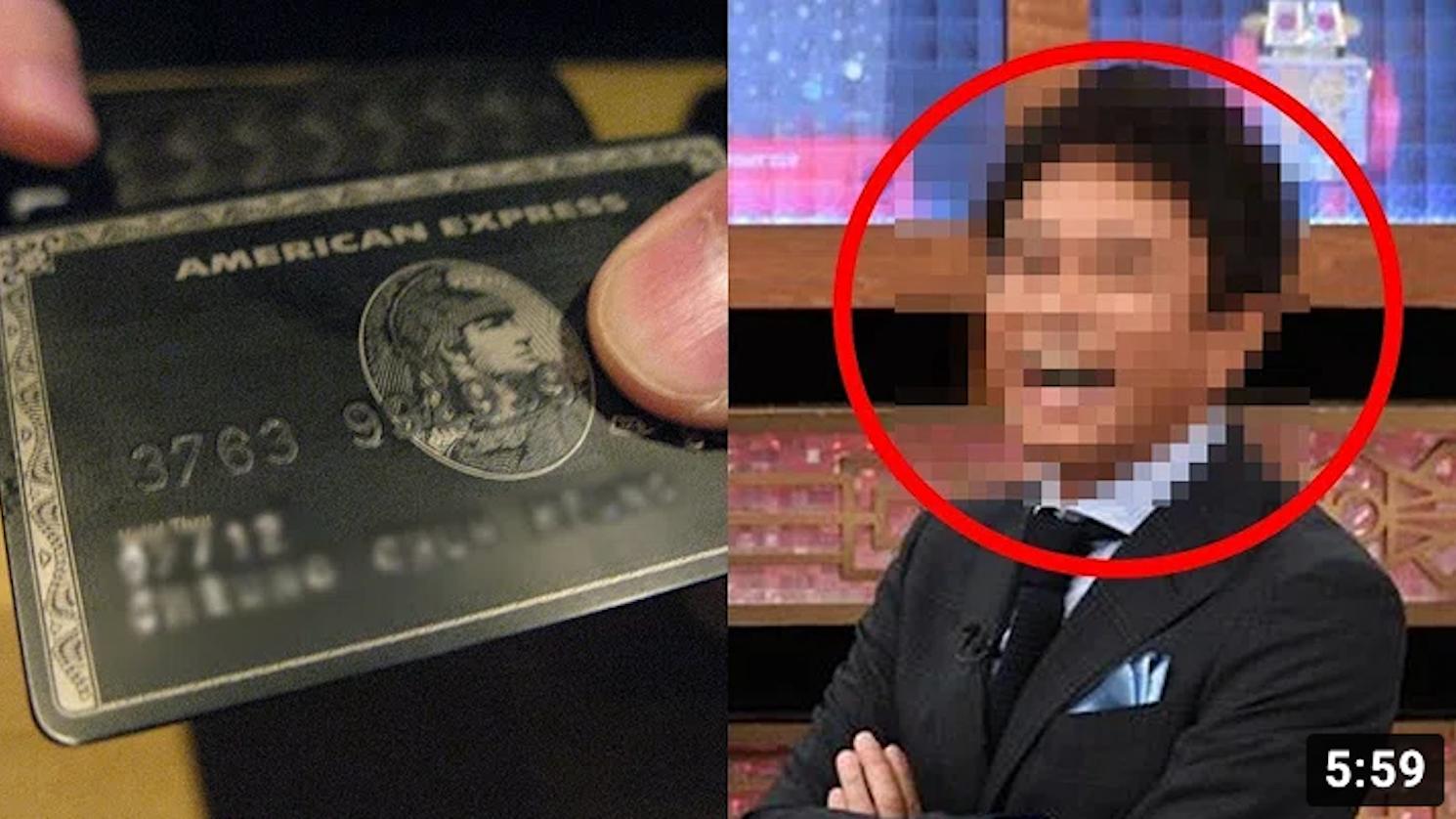 アメックスのブラックカードを持つ芸能人7選 クレジットカード