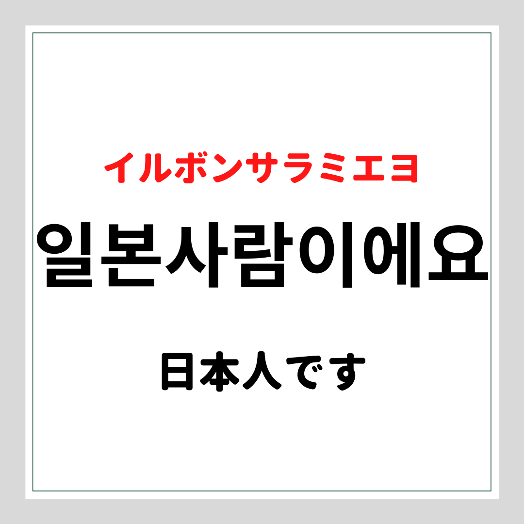 自己紹介 のフレーズ Yuki Koriannが投稿したフォトブック Lemon8