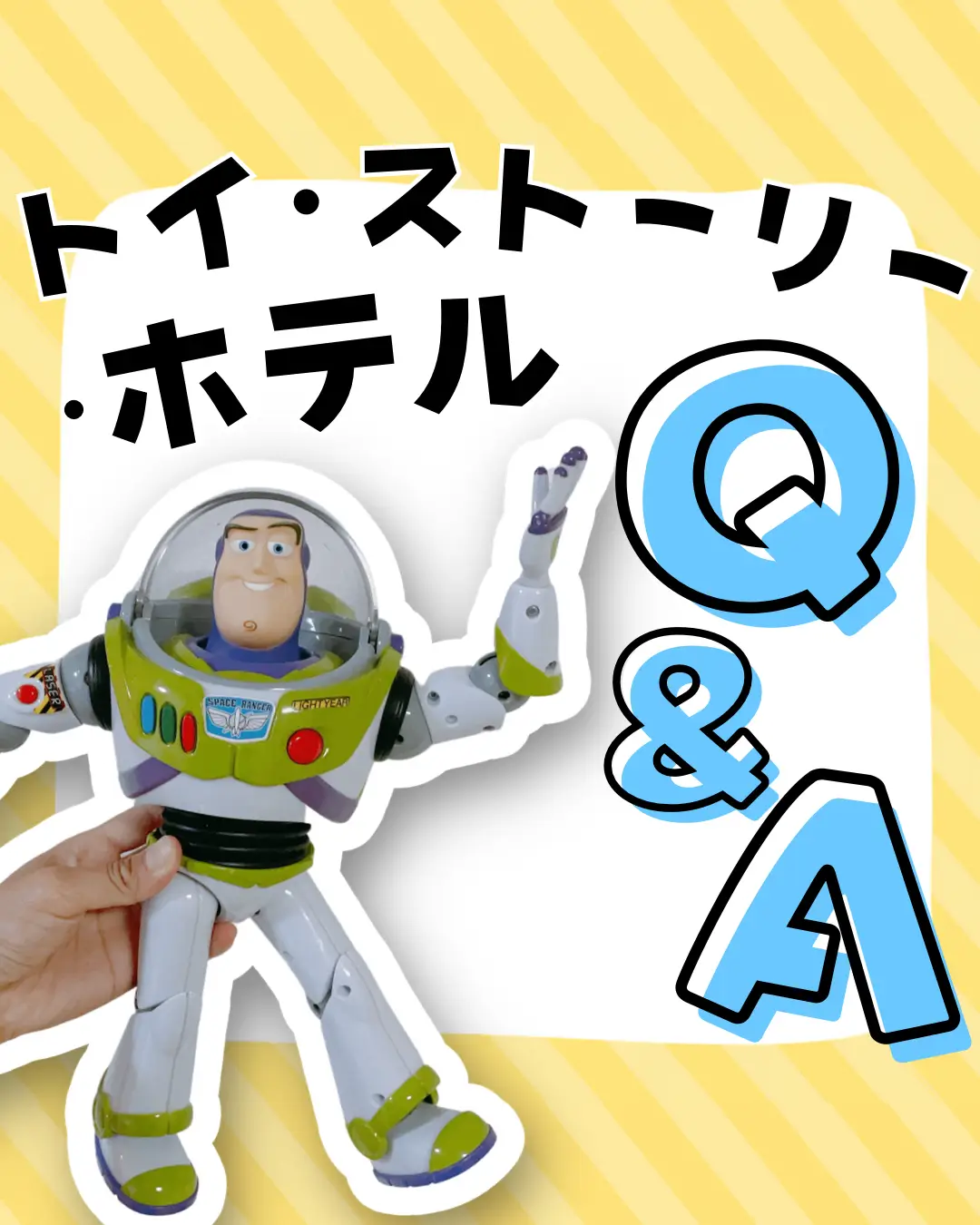 トイストーリー アイコン画像 Lemon8