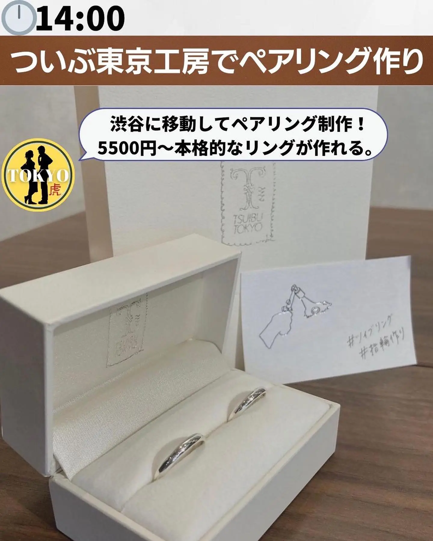 渋谷デートスポット Lemon8