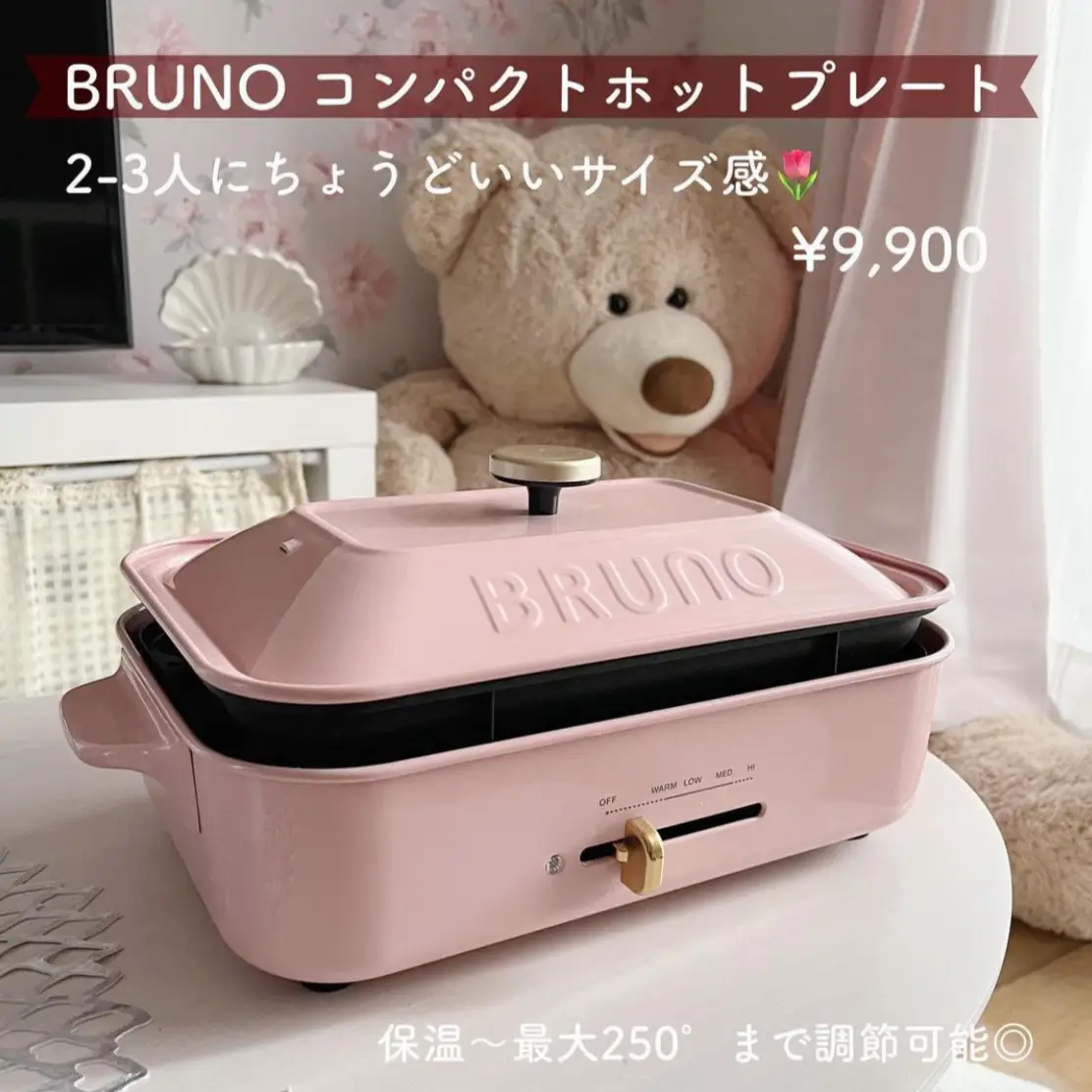 ピンクの電化製品紹介🌷の画像 (2枚目)