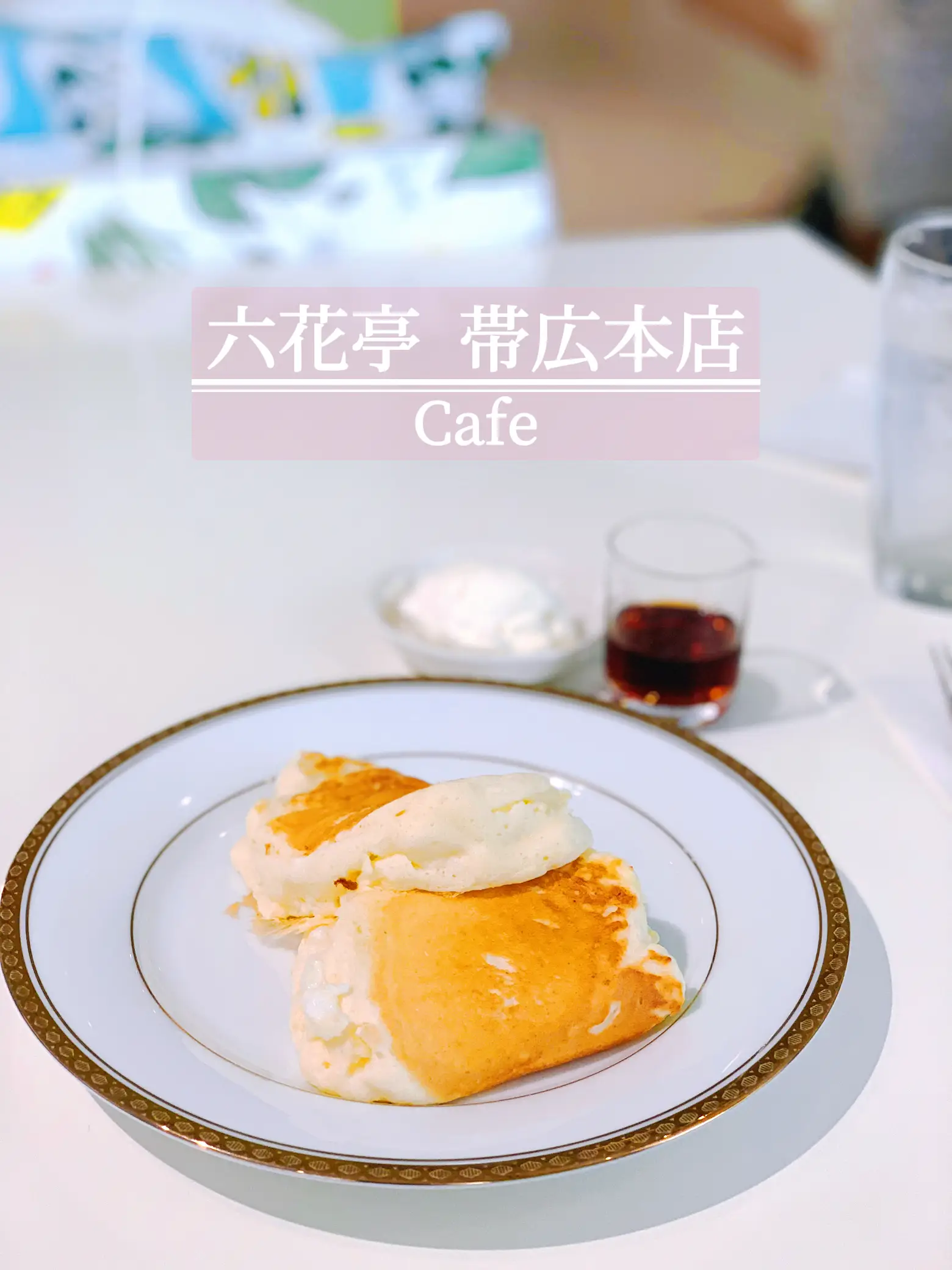 六花亭 かき氷 羽曳野 Lemon8 六花亭 かき氷 羽曳野 Lemon8
