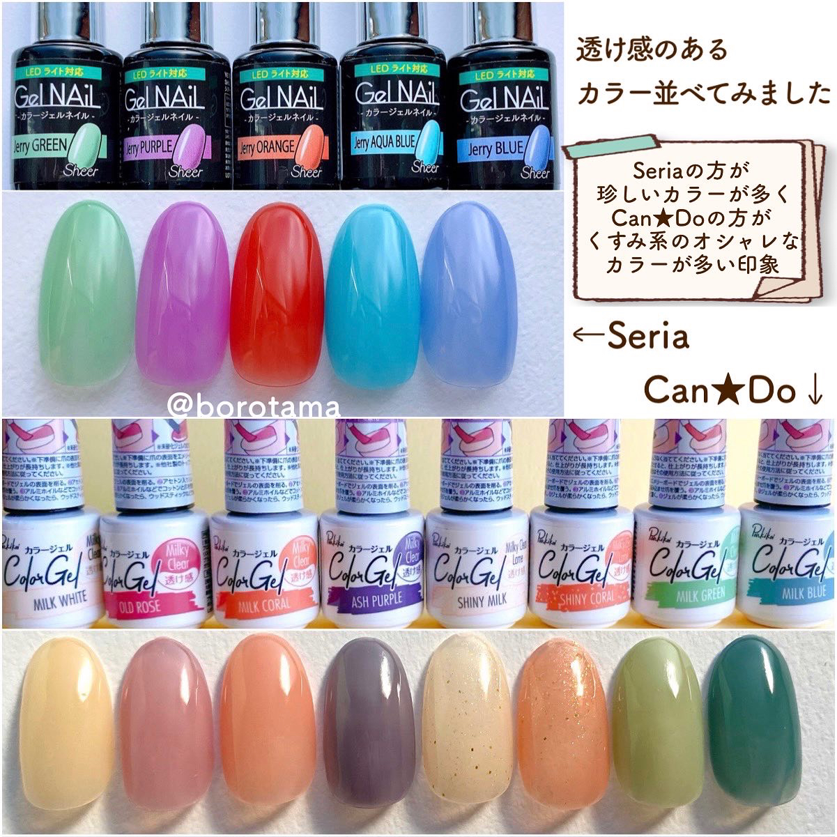 CAN  I  カラージェル まとめ売り 大量 CAN I カラージェル まとめ売り 大量