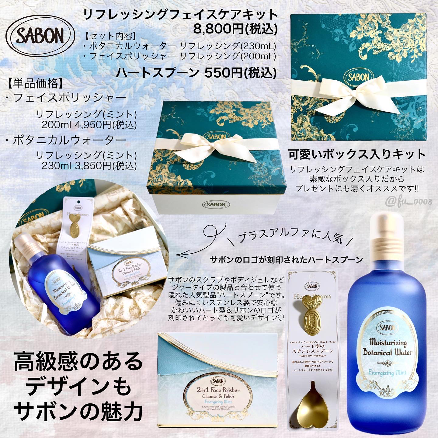 63％以上節約 SABON ボタニカルウォーターリフレッシング230mL nmef.com