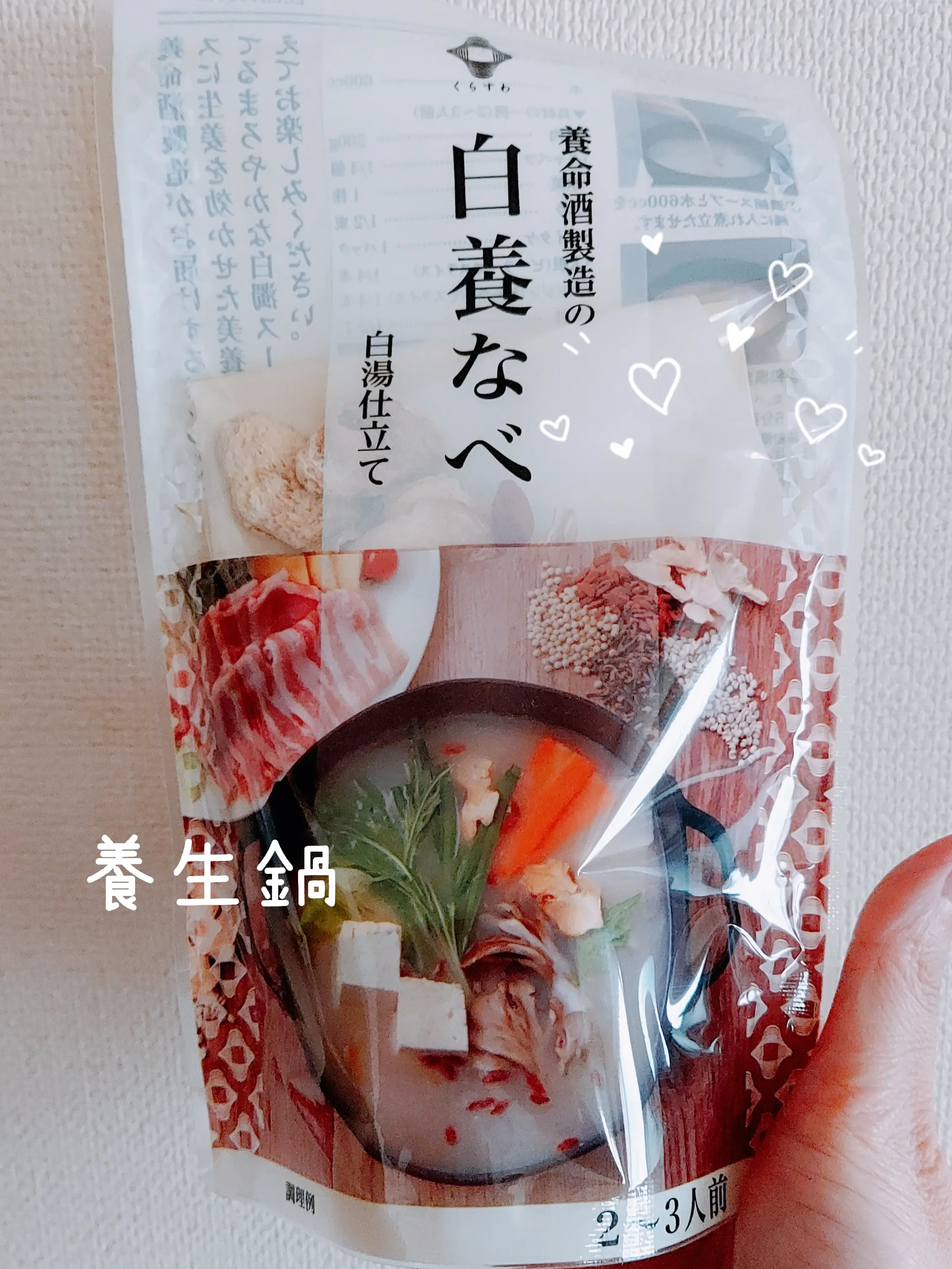 白い食べ物に関する最新の人気投稿 Lemon8