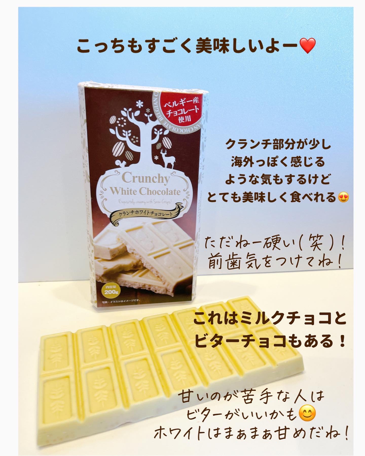 業務スーパーで大人気のホワイトチョコ たむかつが投稿したフォトブック Lemon8