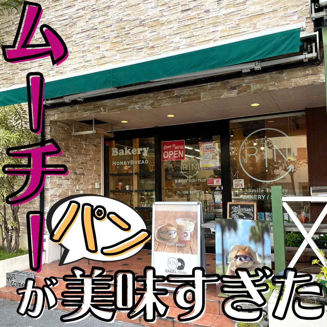 ムーチーパンが美味すぎる かんちゃん 沖縄lifeが投稿したフォトブック Lemon8