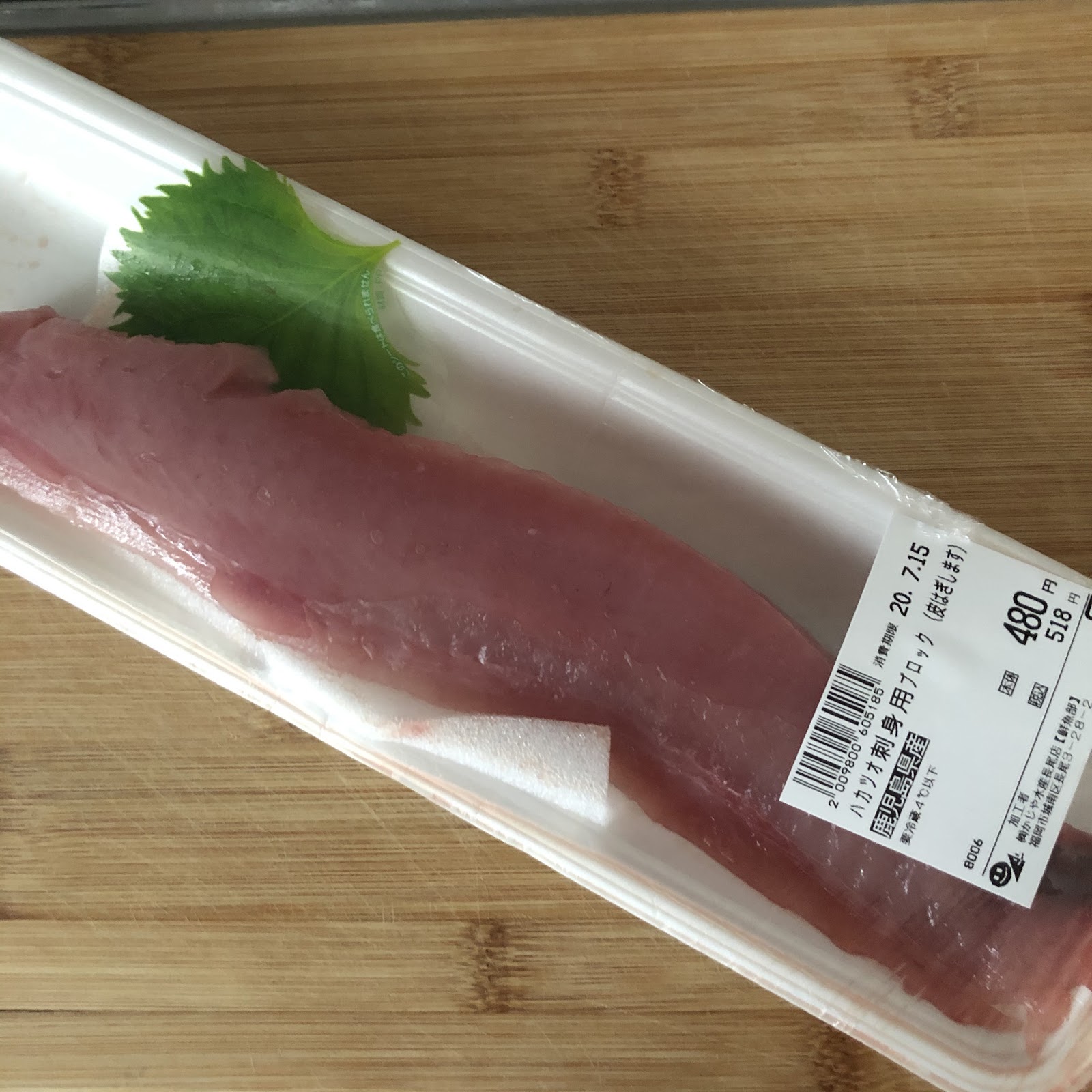 ハガツオの漬け丼 Yaroが投稿した記事 Sharee