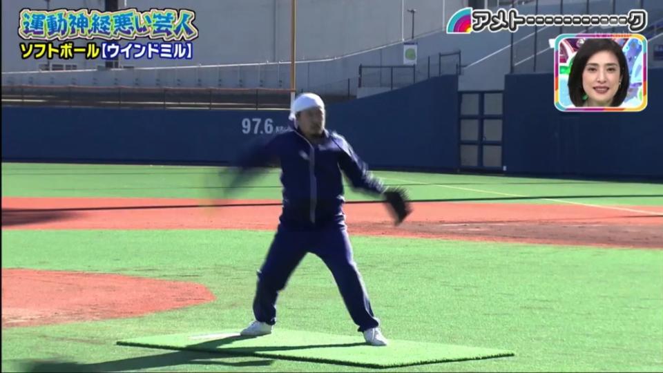 運動神経悪い芸人 陶芸家 西田 ソフトボールのウインドミル