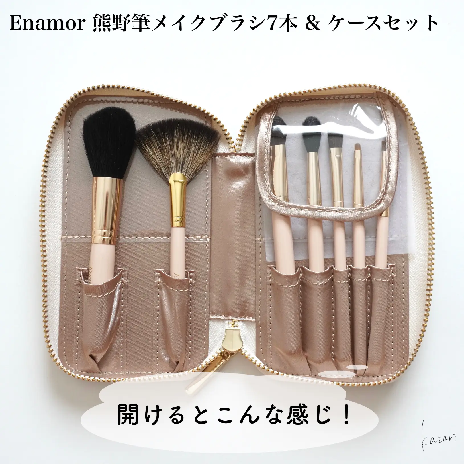 熊野筆　モテフデ＋　3本セット　ピンク　化粧筆