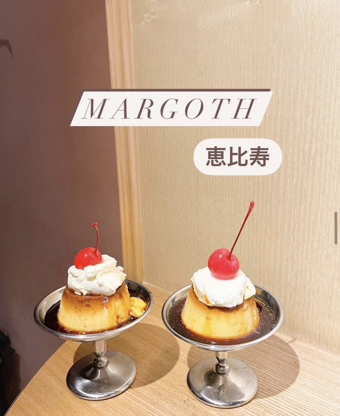 代官山 Margoth Luca Tokyoが投稿したフォトブック Sharee