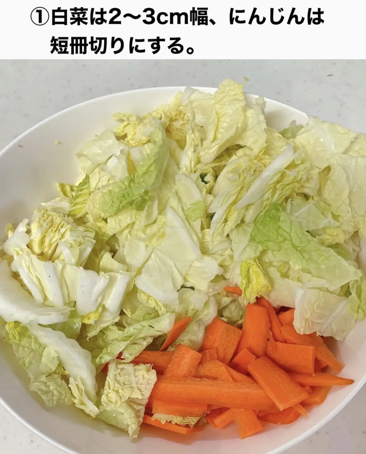 白菜のうま煮の画像 (3枚目)