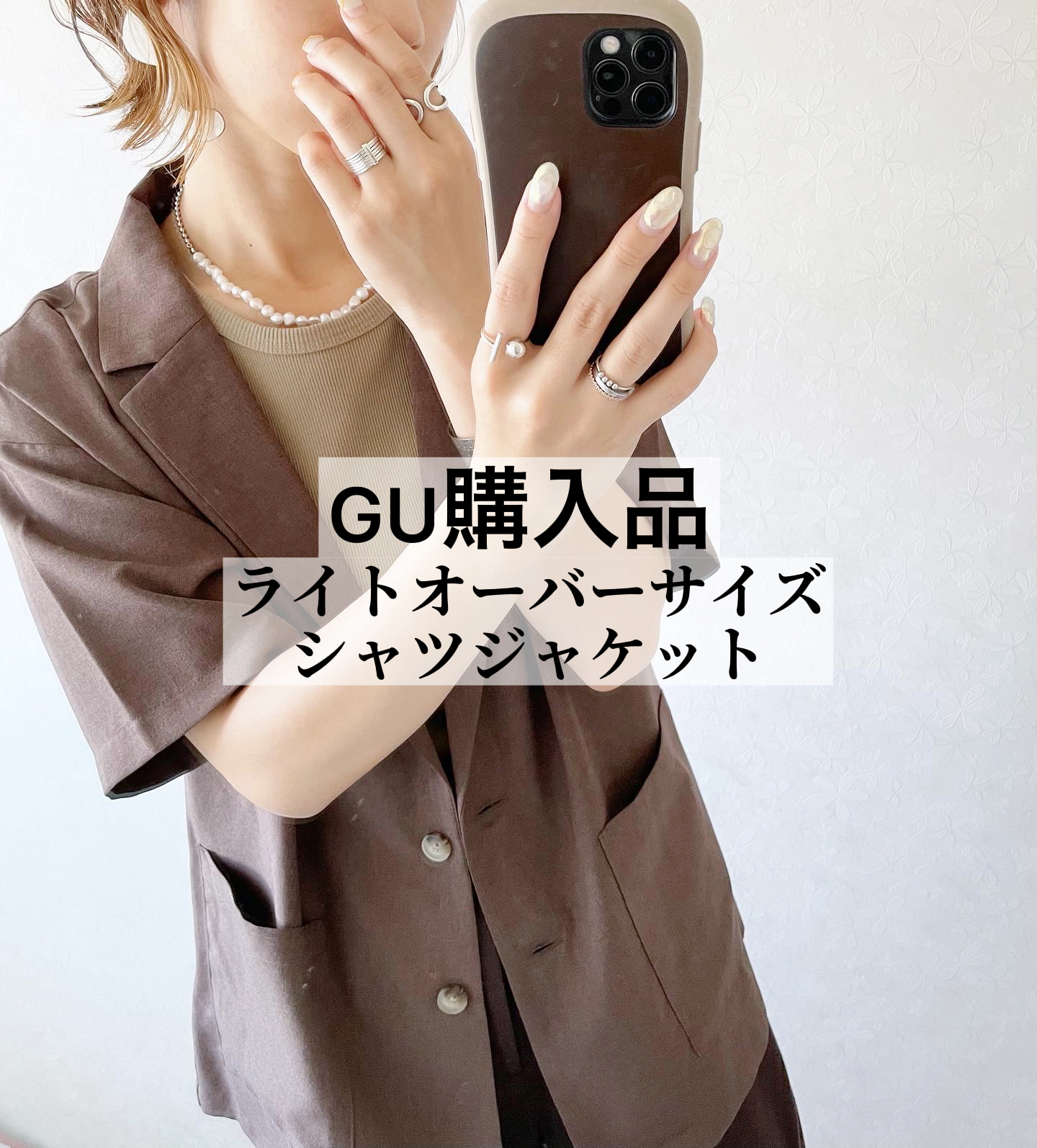 Gu購入品 ライトオーバーサイズシャツジャケット N O R I が投稿したフォトブック Sharee