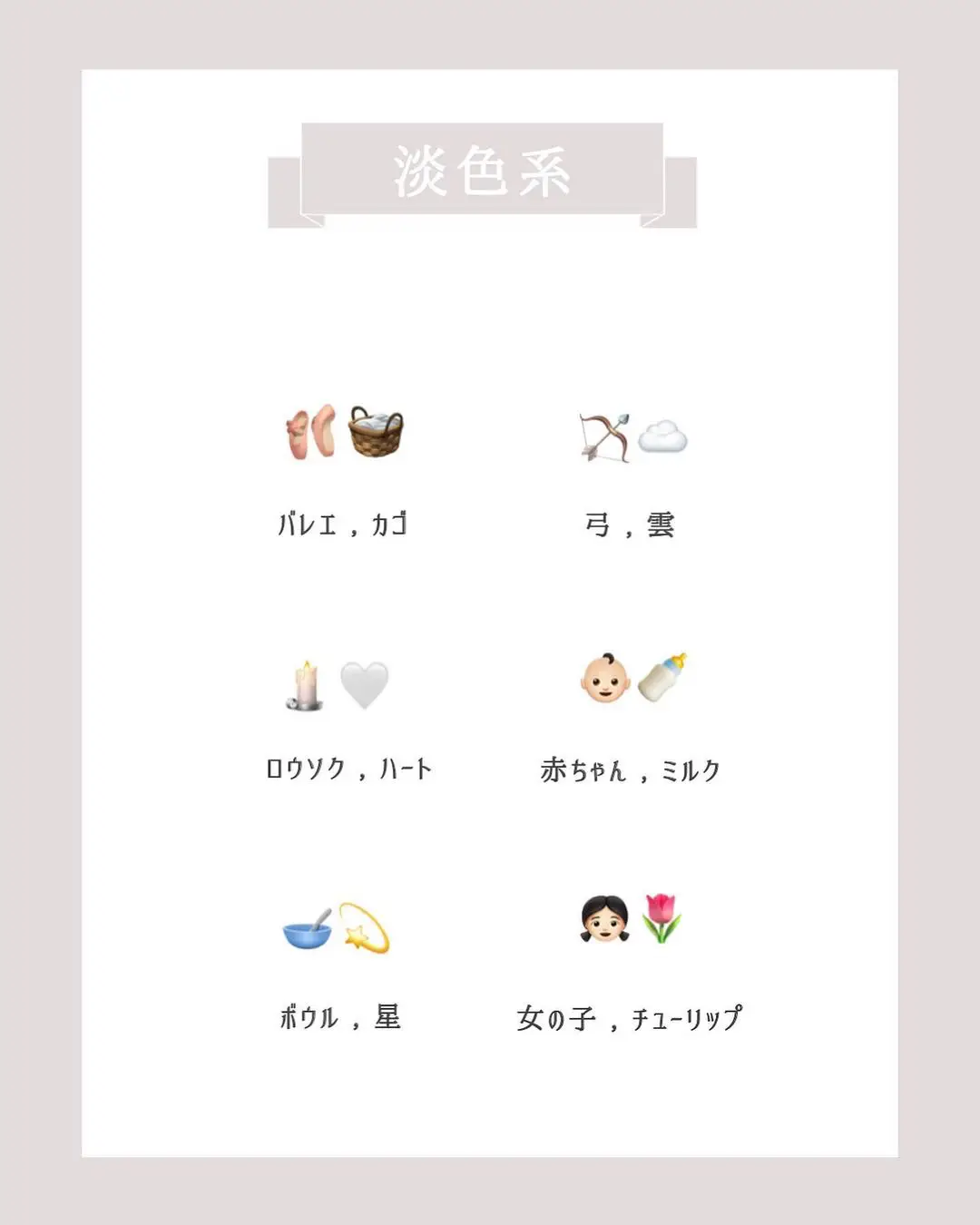 Iphone New絵文字 𝕙𝕚𝕪𝕠 が投稿したフォトブック Lemon8
