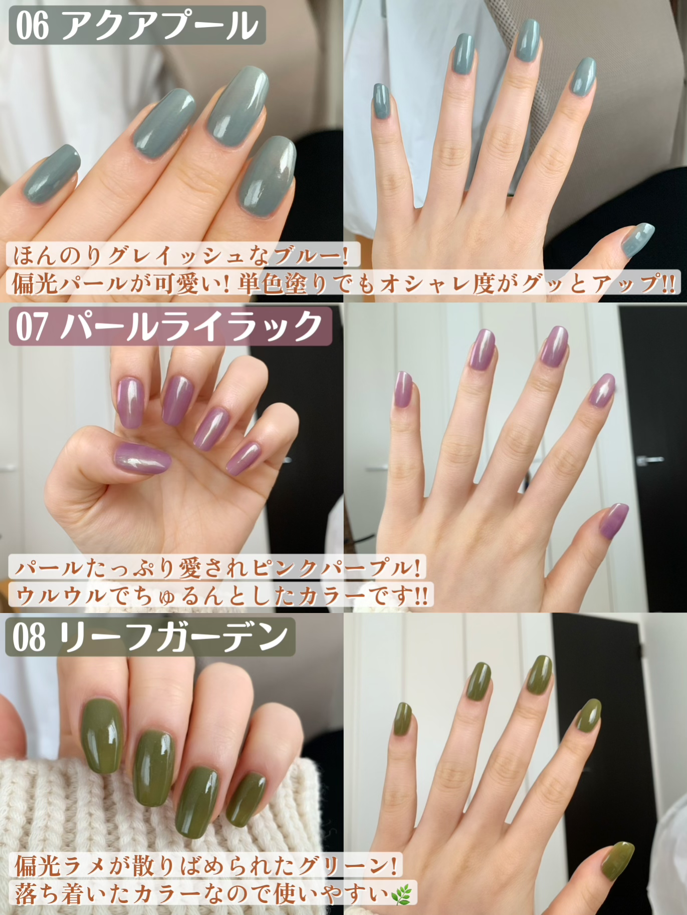 ファミマコスメ Sopo ネイルポリッシュ 春の新色 R Y Oが投稿したフォトブック Lemon8