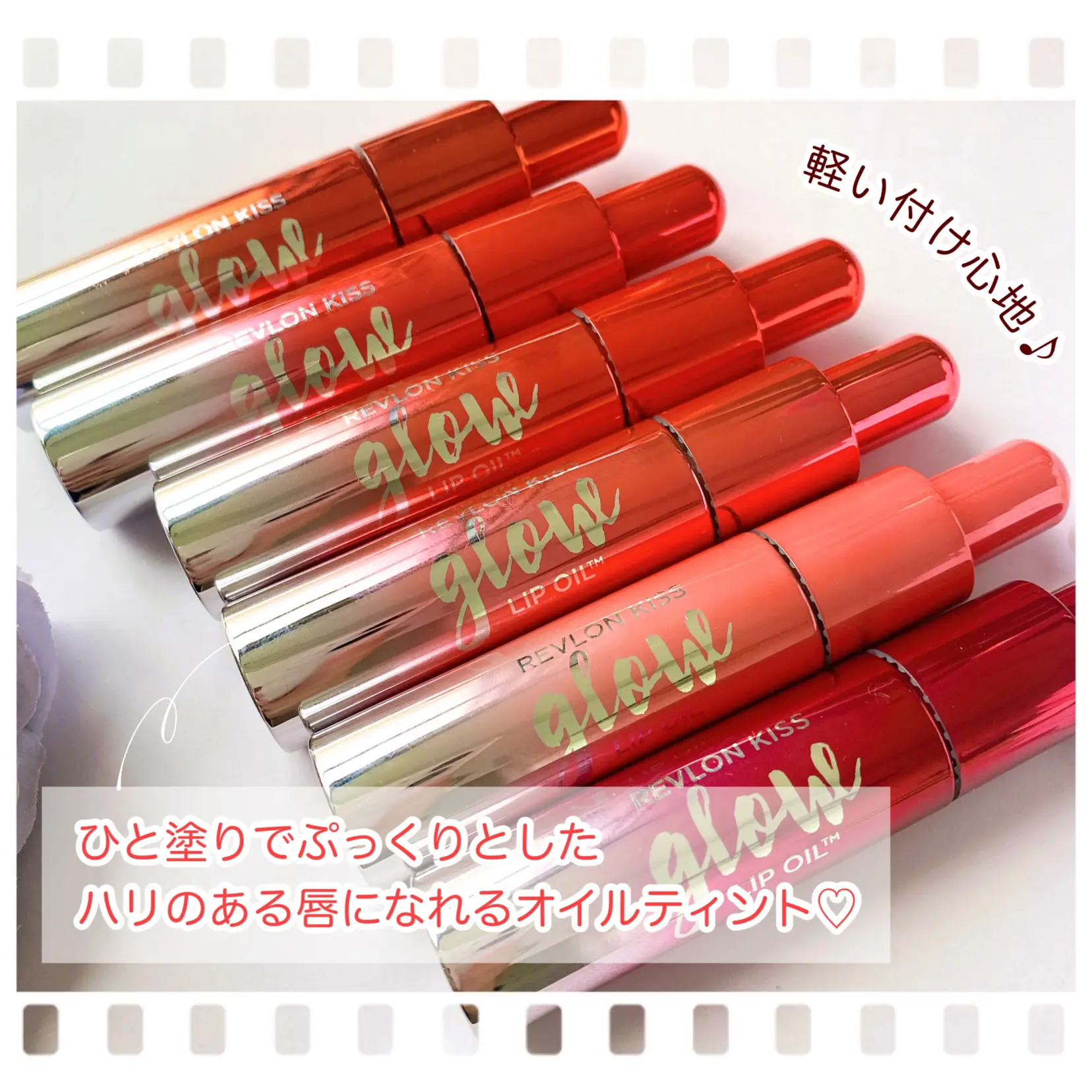 唇ぷるツヤ 透け感オイルティント Cocotte Beautyが投稿したフォトブック Lemon8