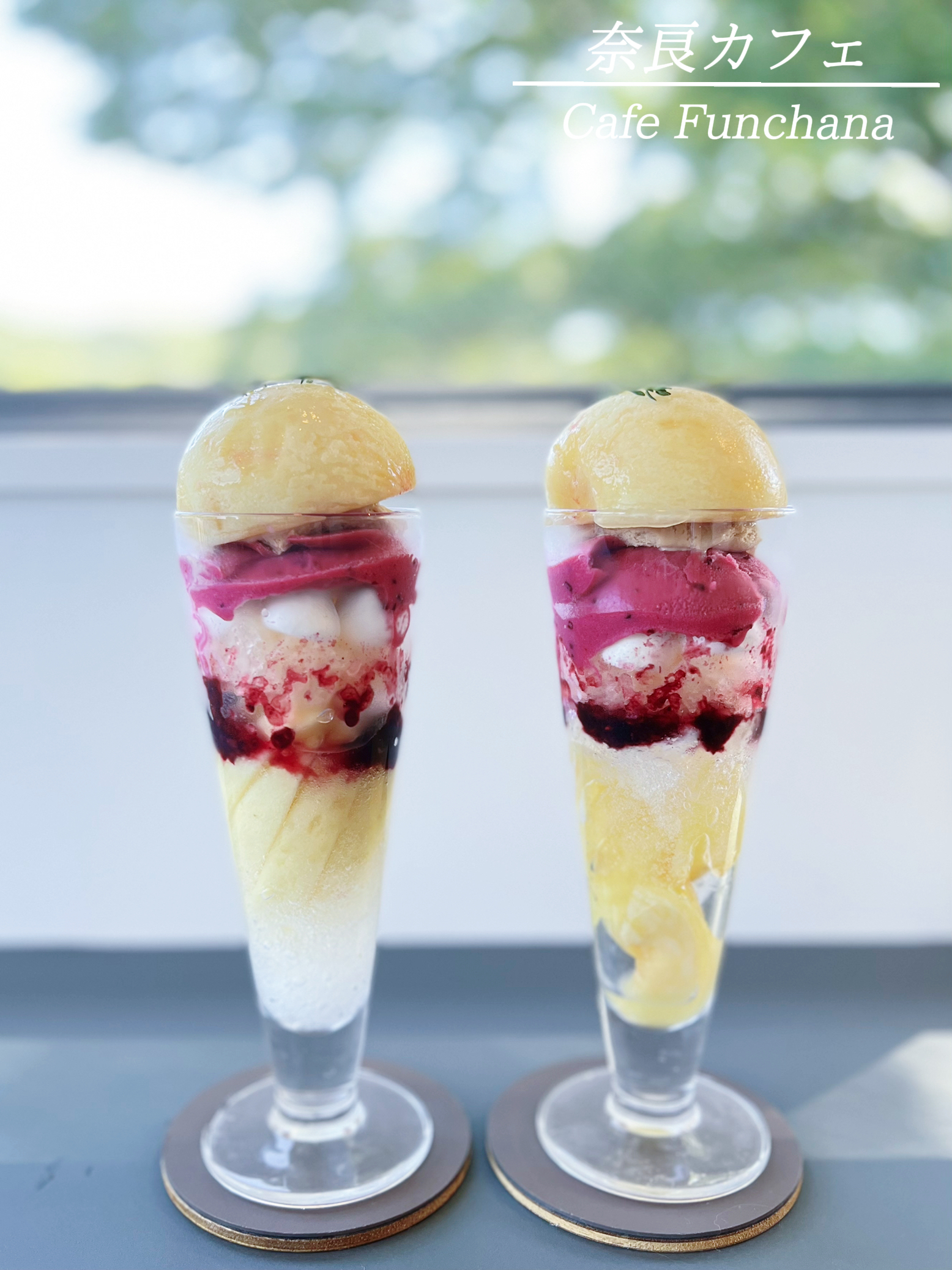 奈良 即完売 先週openしたカフェで今日から桃パフェ Ki I Ro が投稿したフォトブック Lemon8