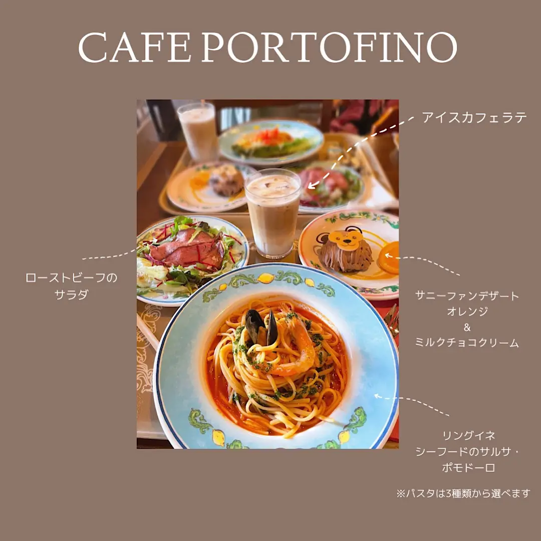 東京ディズニーシー サニーファンspメニュー まるさんの生活が投稿したフォトブック Lemon8