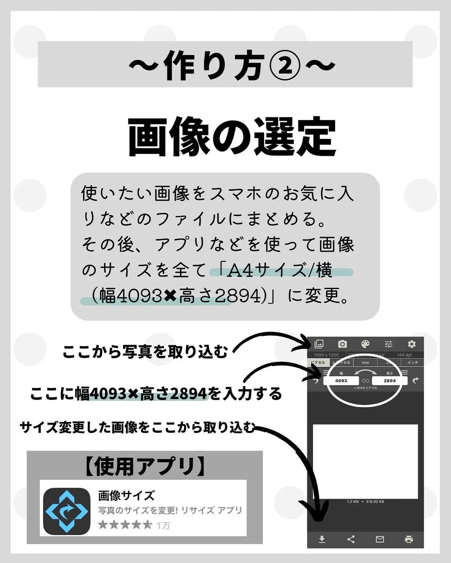 します モノクロメモリアル 壁と床の通販 By Mmmdiary0701 ラクマ モノクロ背景 がとうござ