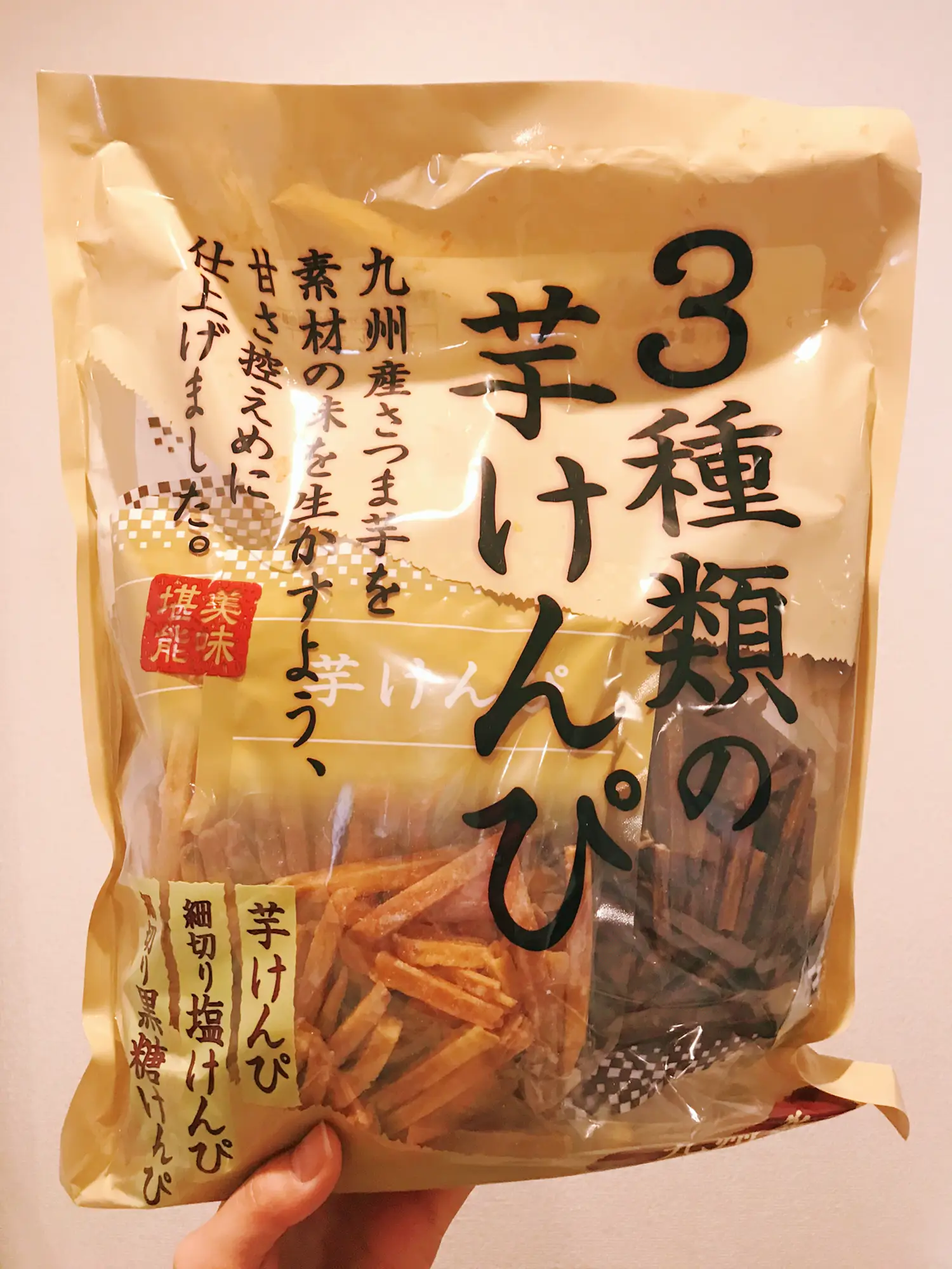 日本産】 コストコ 黒糖細切り芋けんぴ 3袋