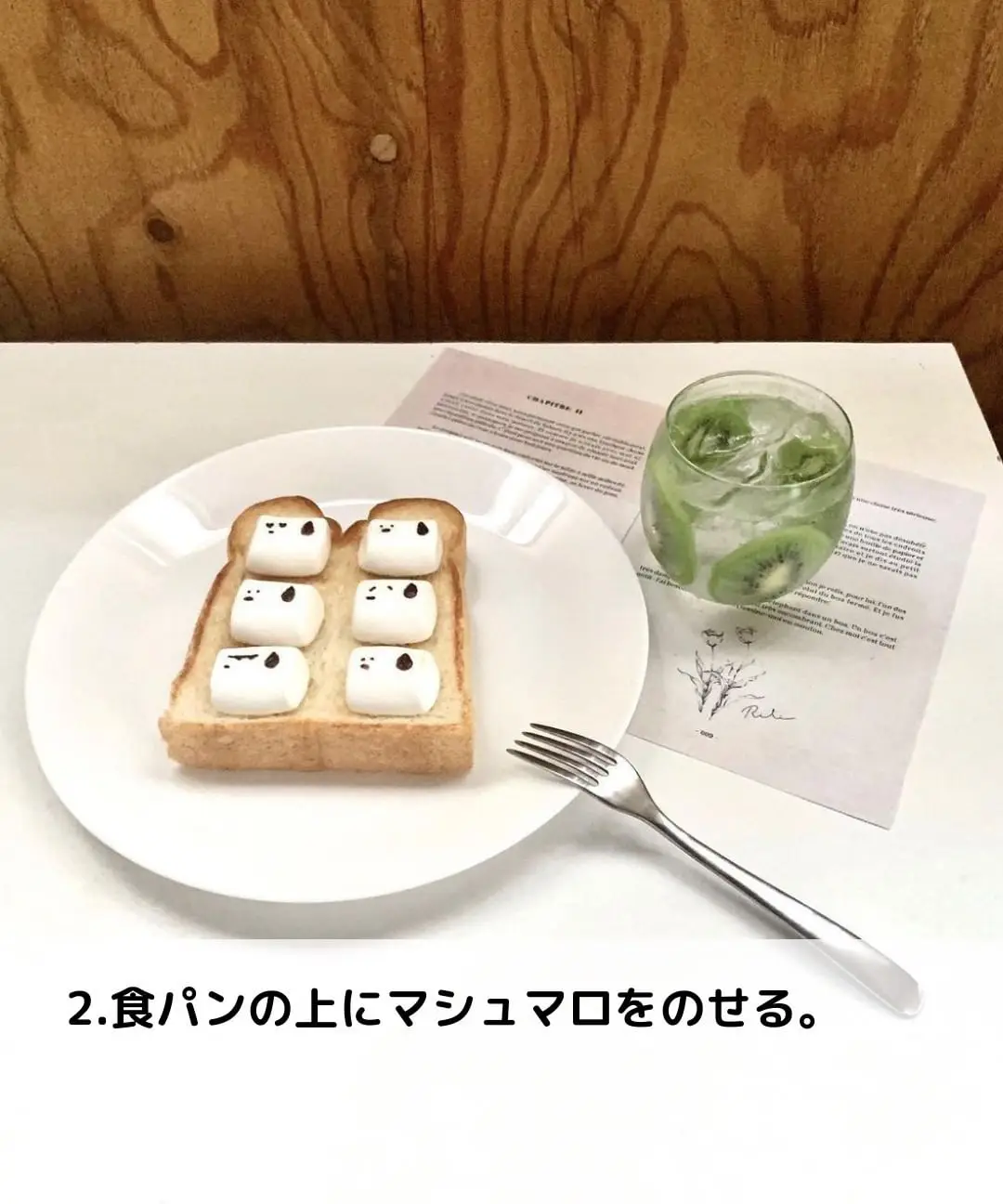 マシュマロをよりかわいくデコレーション スヌーピーのマシュマロトースト たまご辞典くんが投稿したフォトブック Lemon8