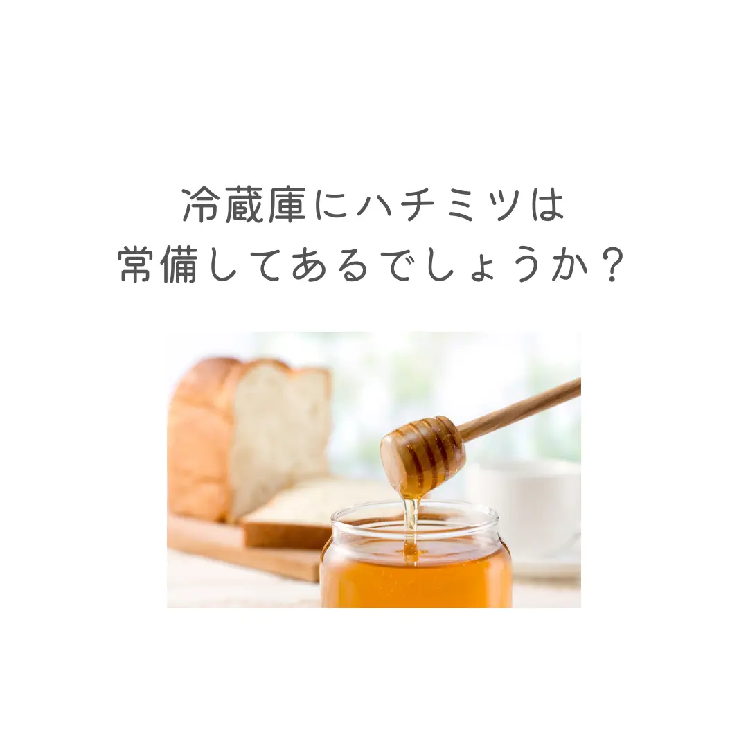 はちみつ食べる ニキビ治る Lemon8