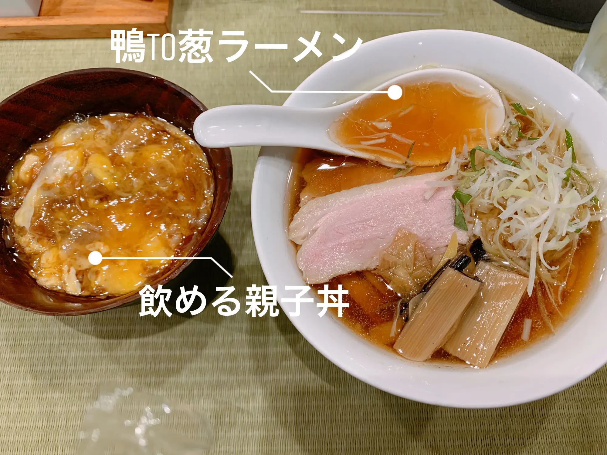 鴨 葱 水のみのスープなのにコクの深さがたまらない 代サラリーマンが投稿したフォトブック Lemon8