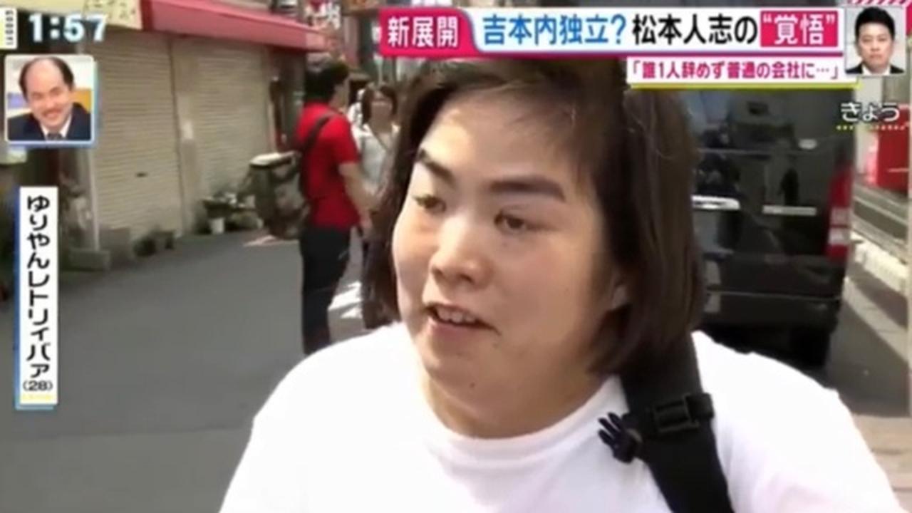 吉本騒動の時のゆりやんレトリィバァの伝説の取材